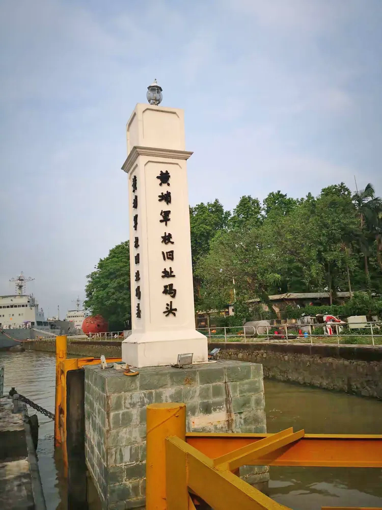 黄埔军校旧址纪念馆