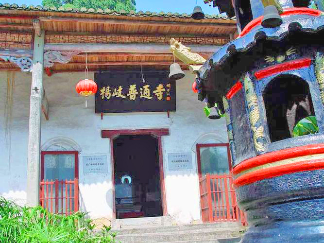 杨岐山