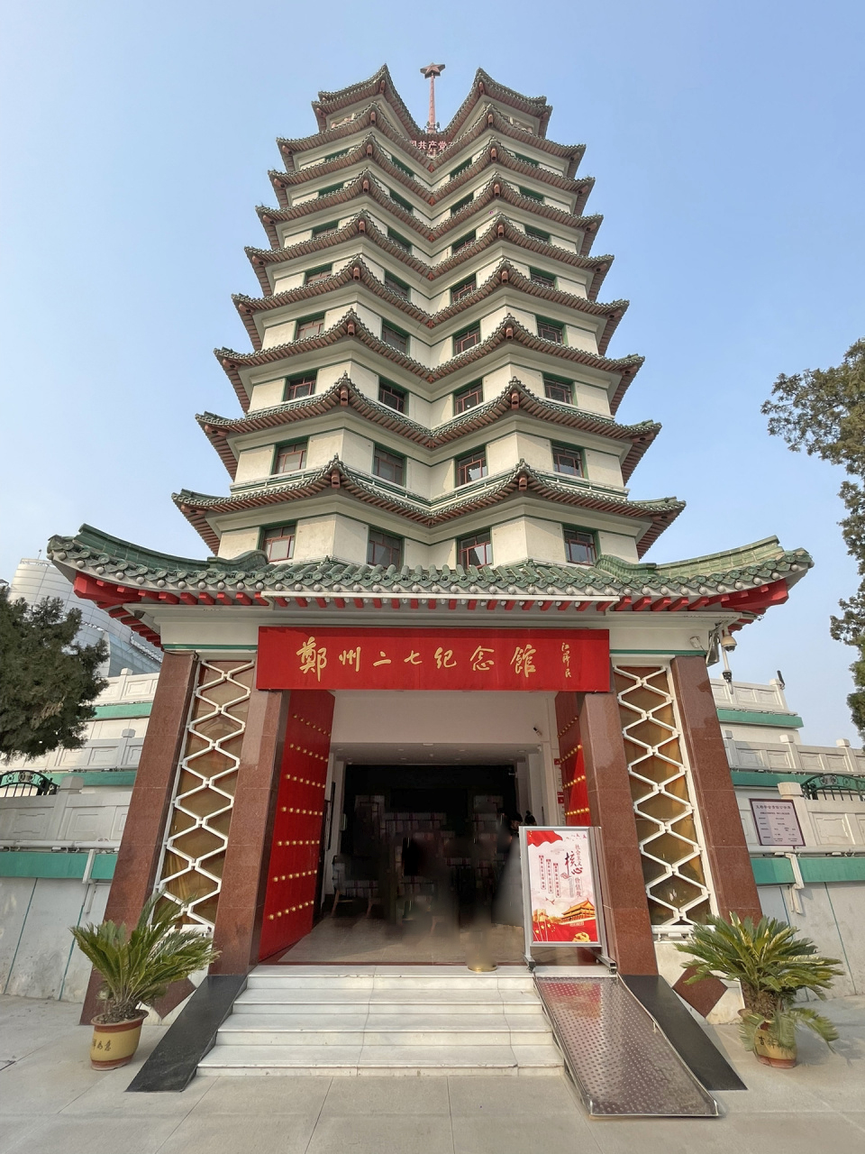 郑州二七纪念馆