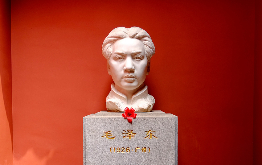 广州农民运动讲习所旧址