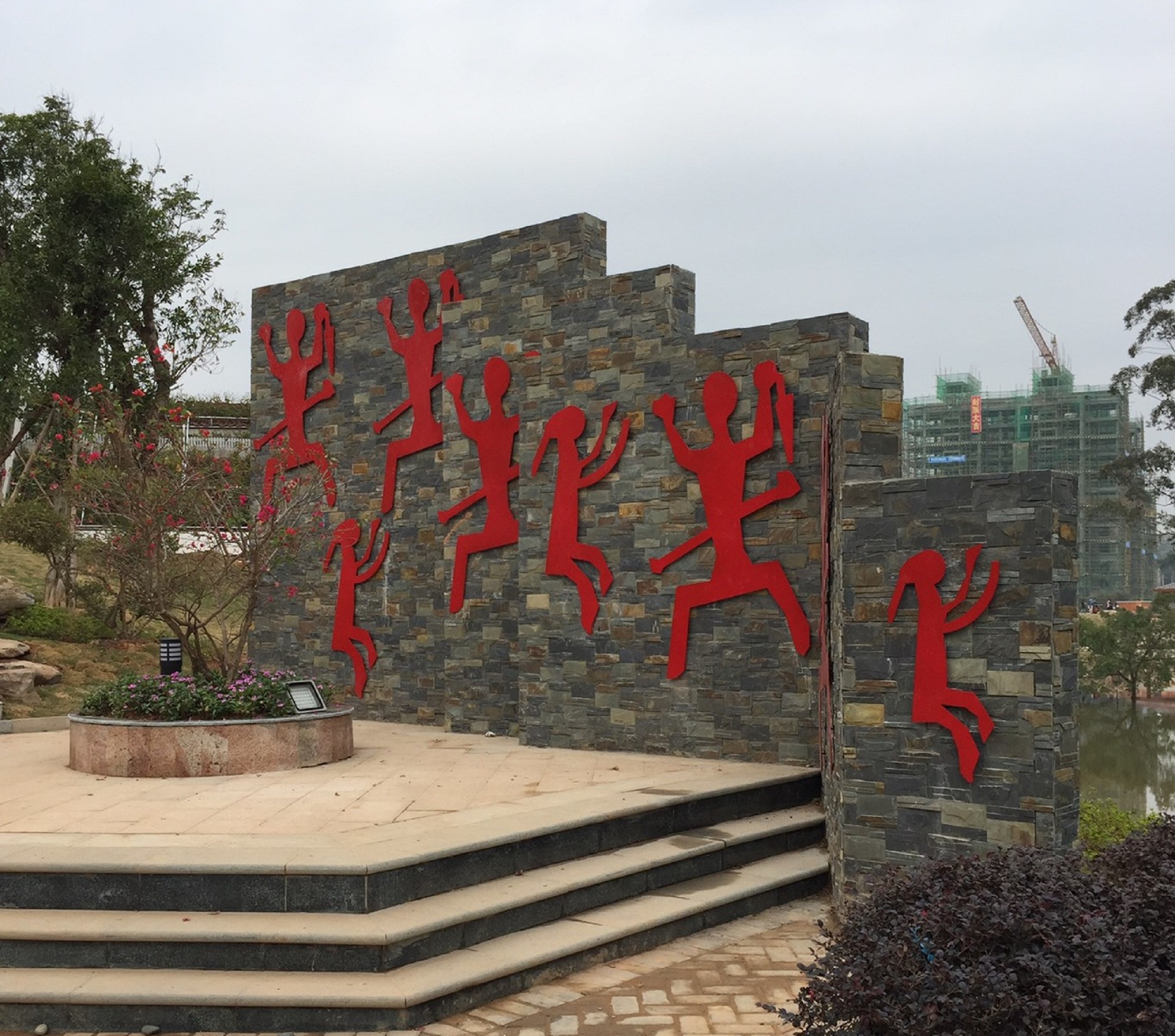 钦州园博园