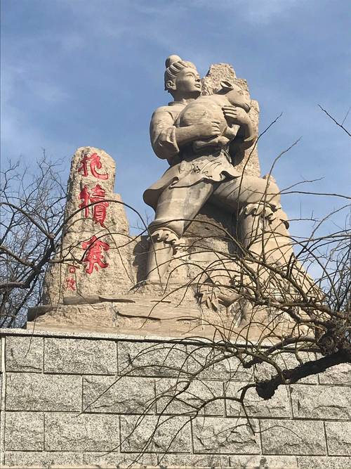 抱犊寨
