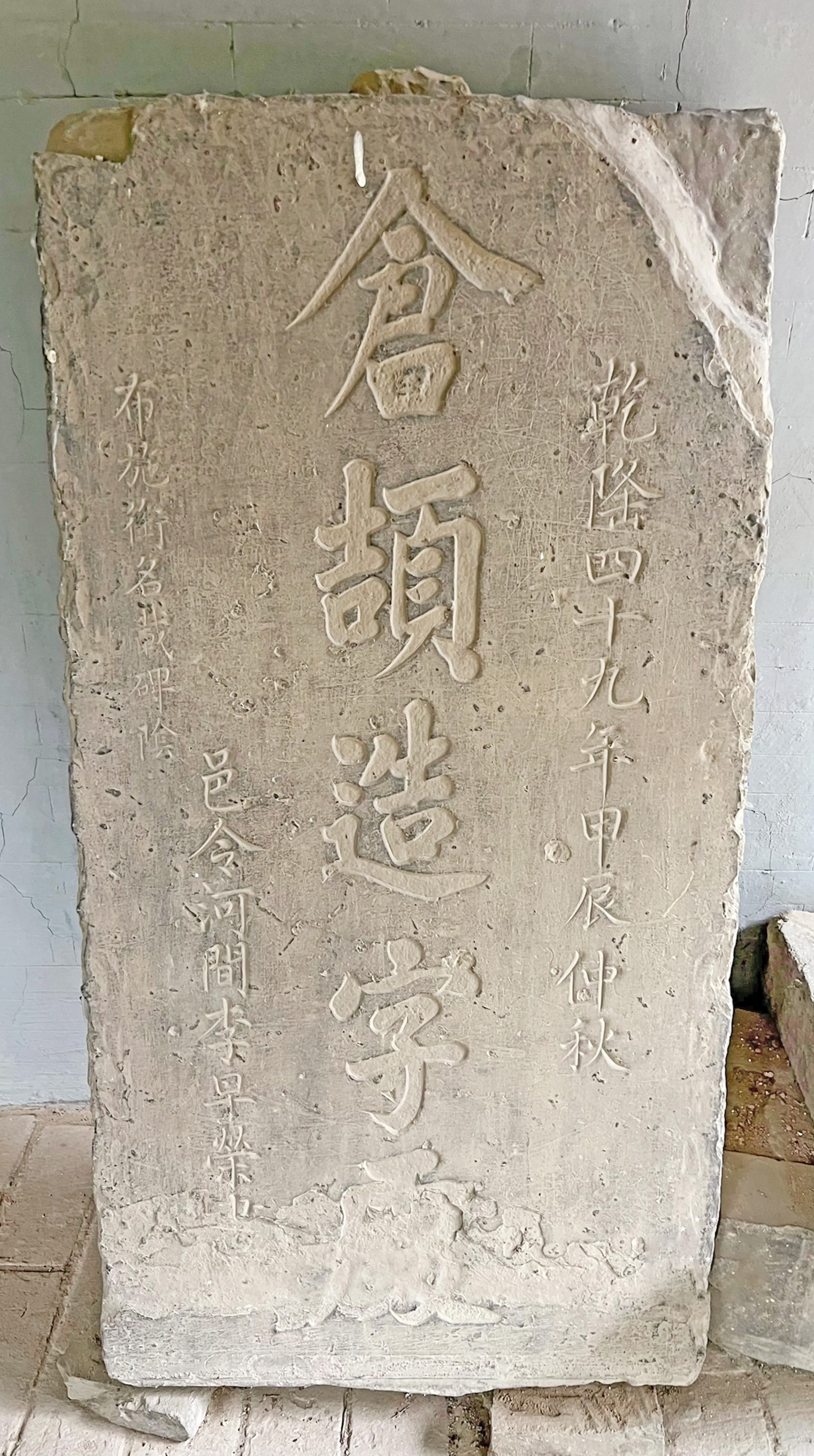 尧庙
