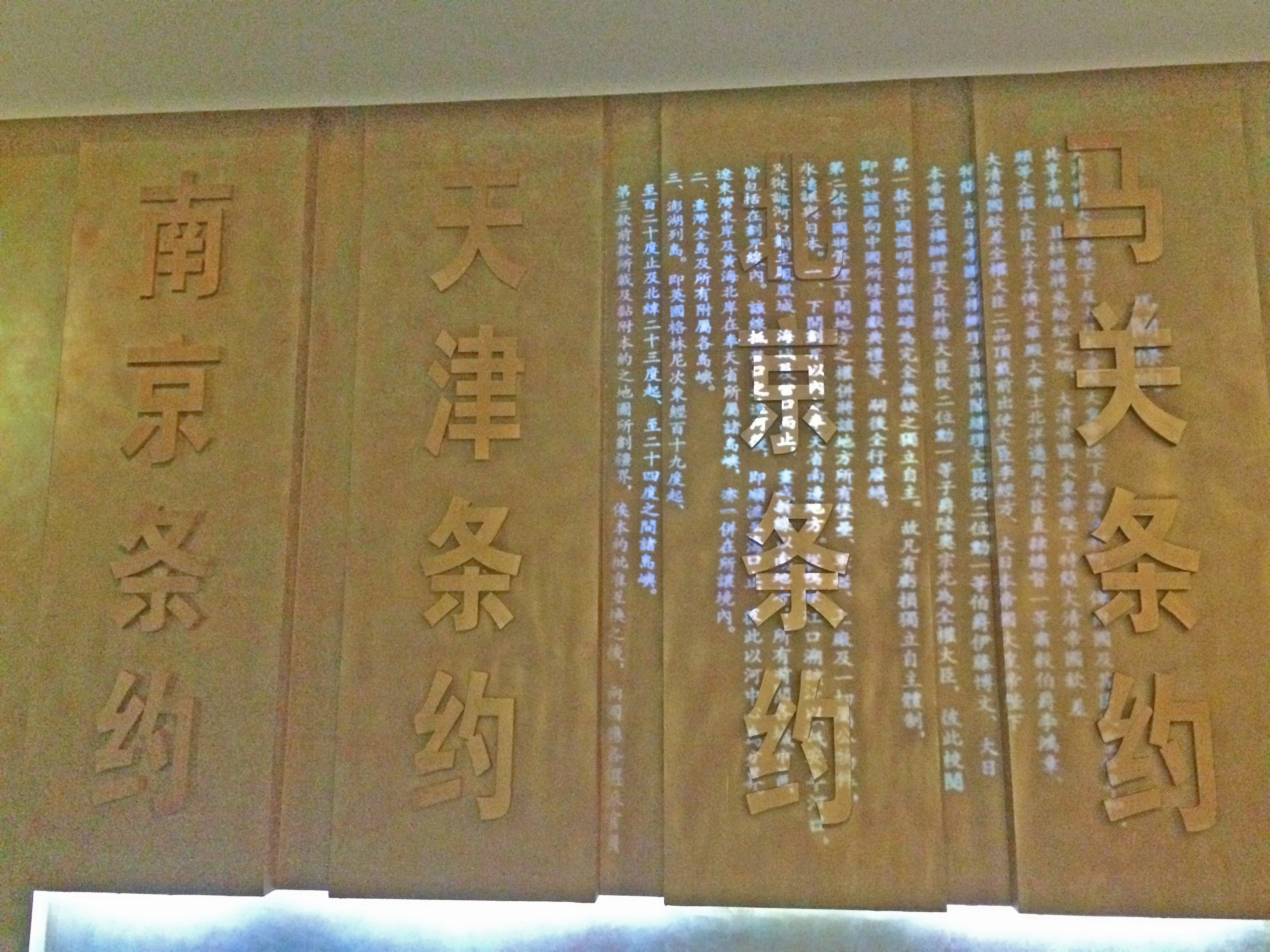 中国港口博物馆