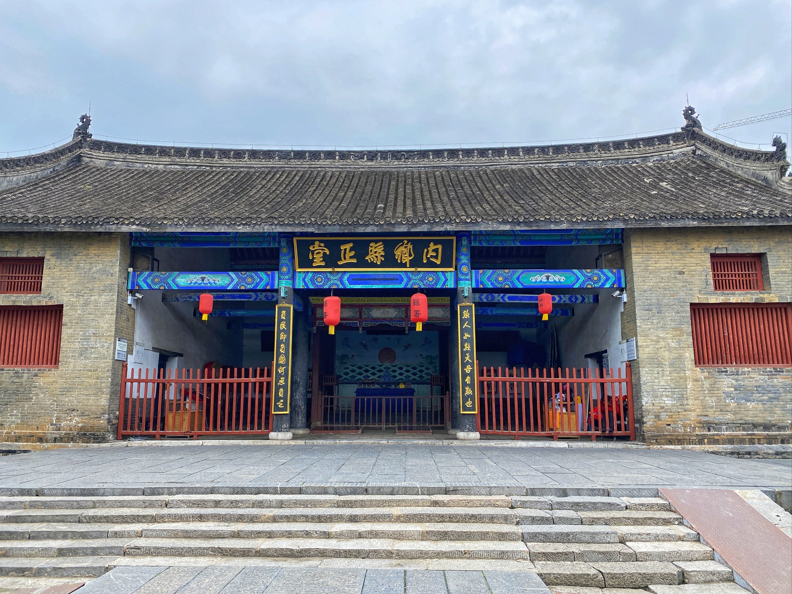 内乡县衙