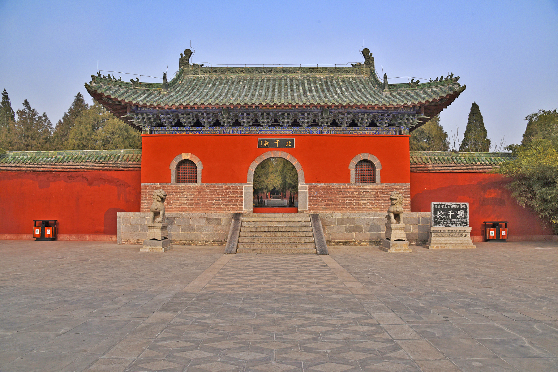 比干庙