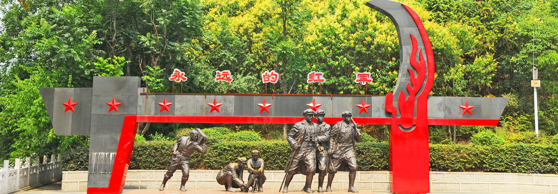 鄂豫皖苏区首府革命博物馆