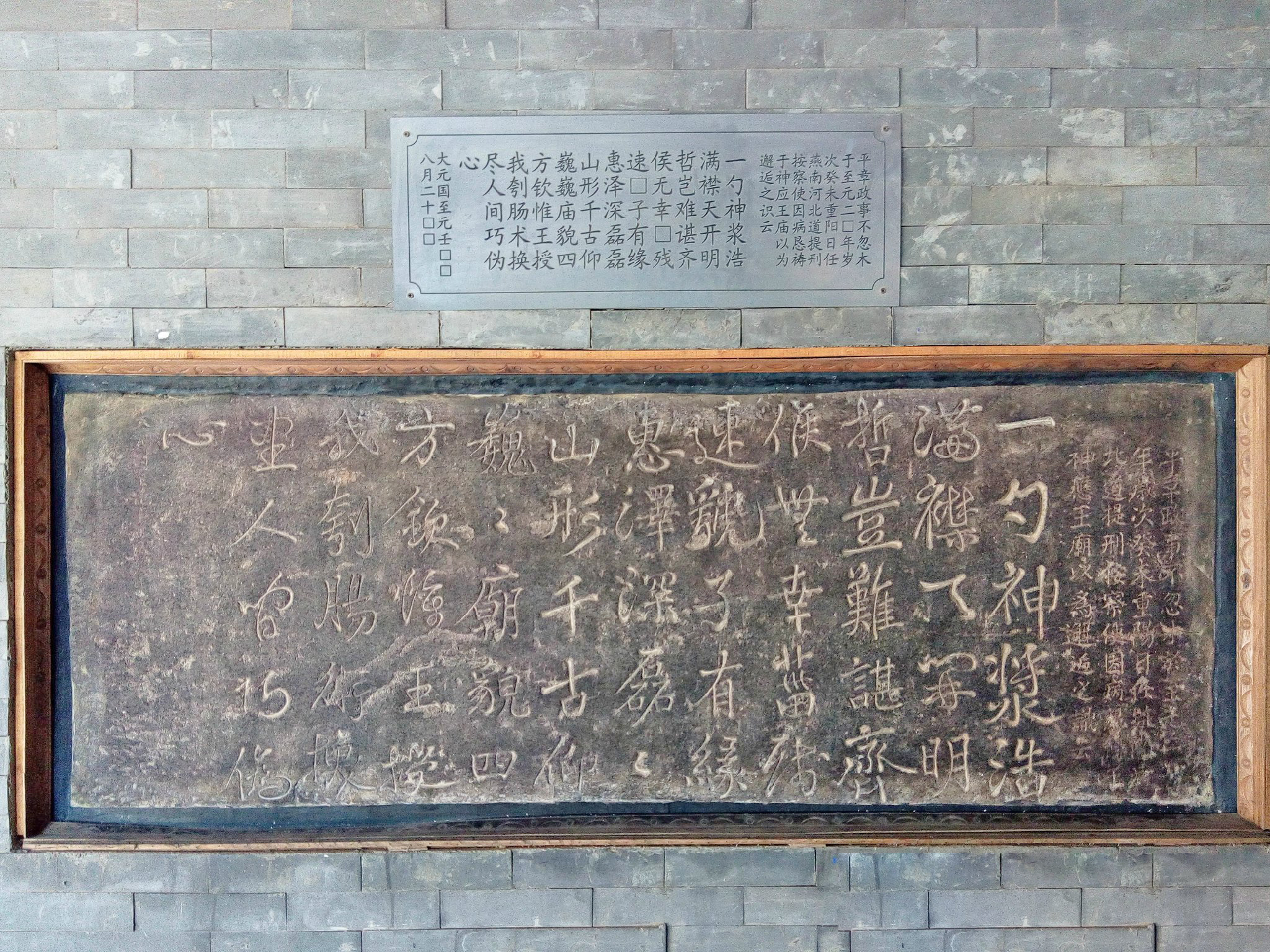 扁鹊庙