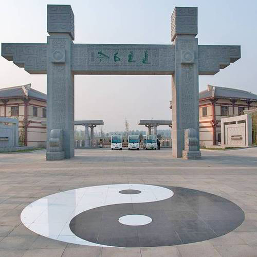 函谷关