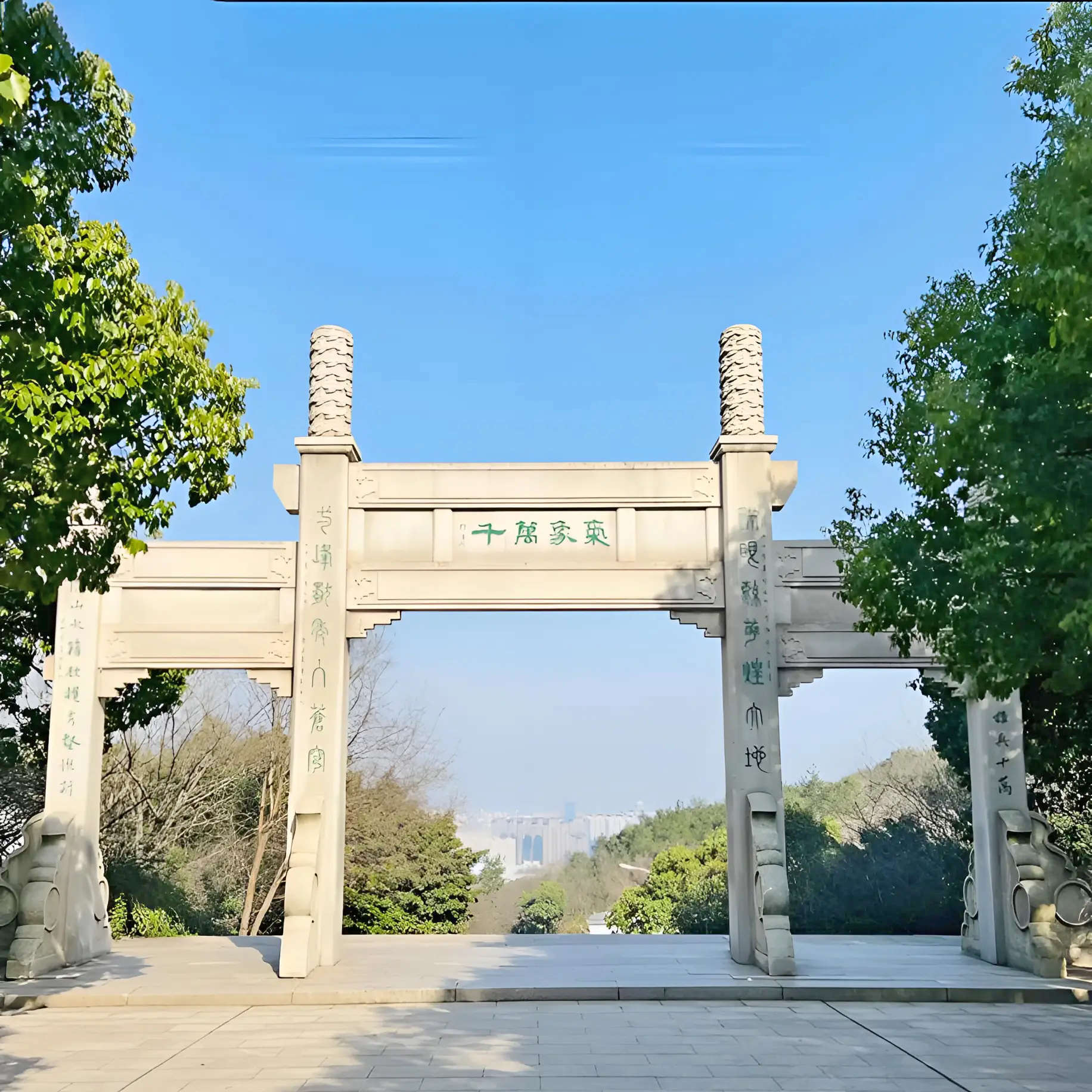 香山
