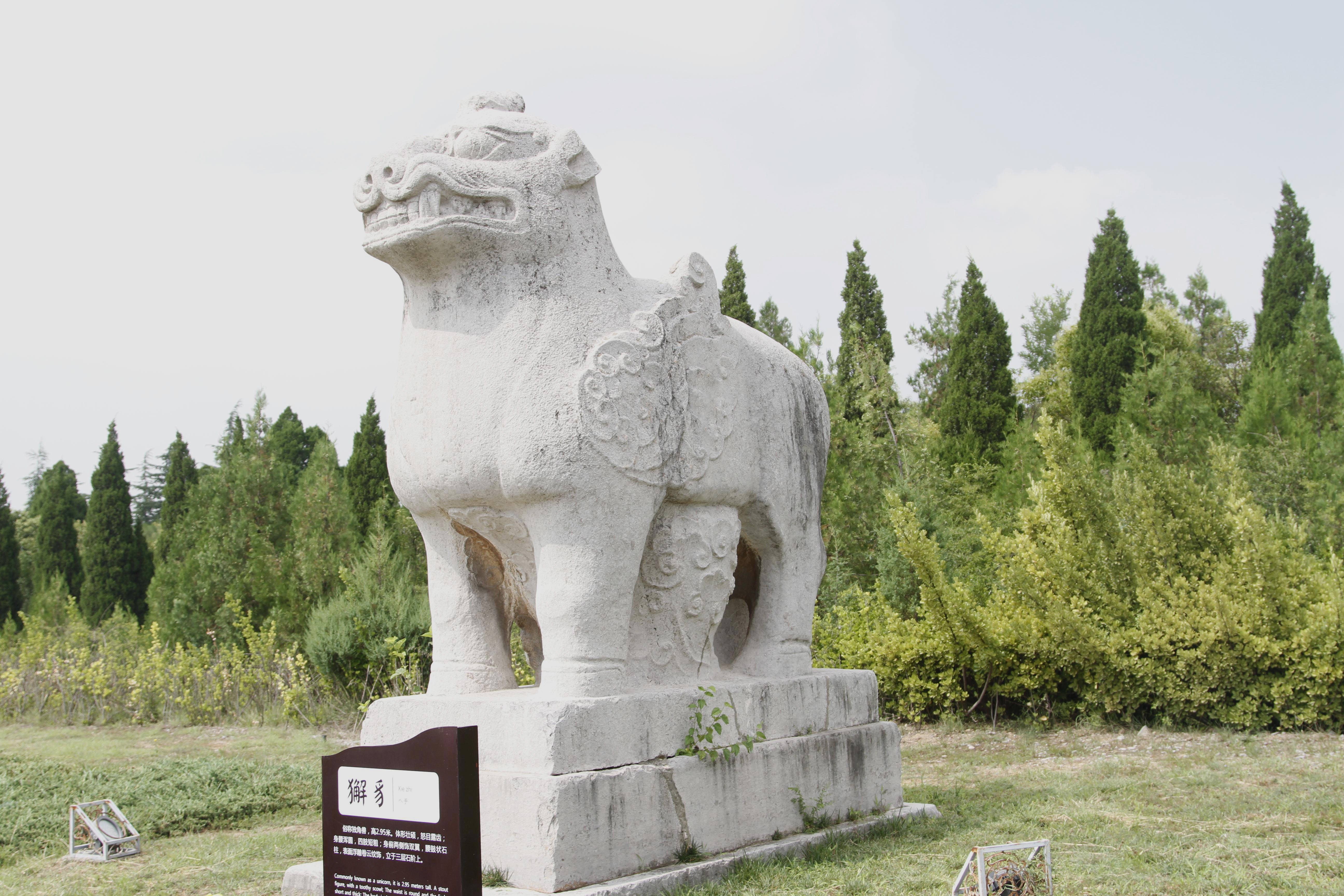 唐睿宗李旦桥陵