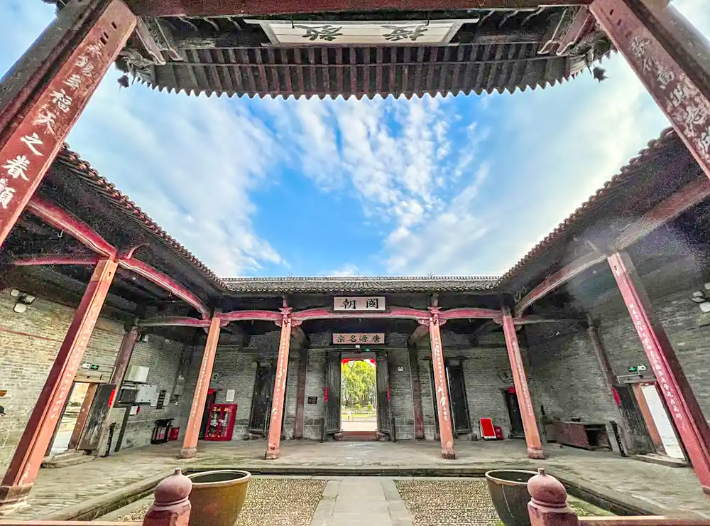 渼陂古村