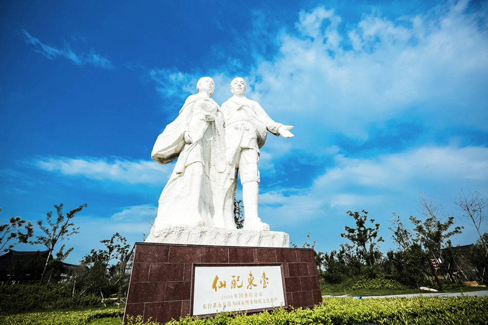 西溪旅游文化景区