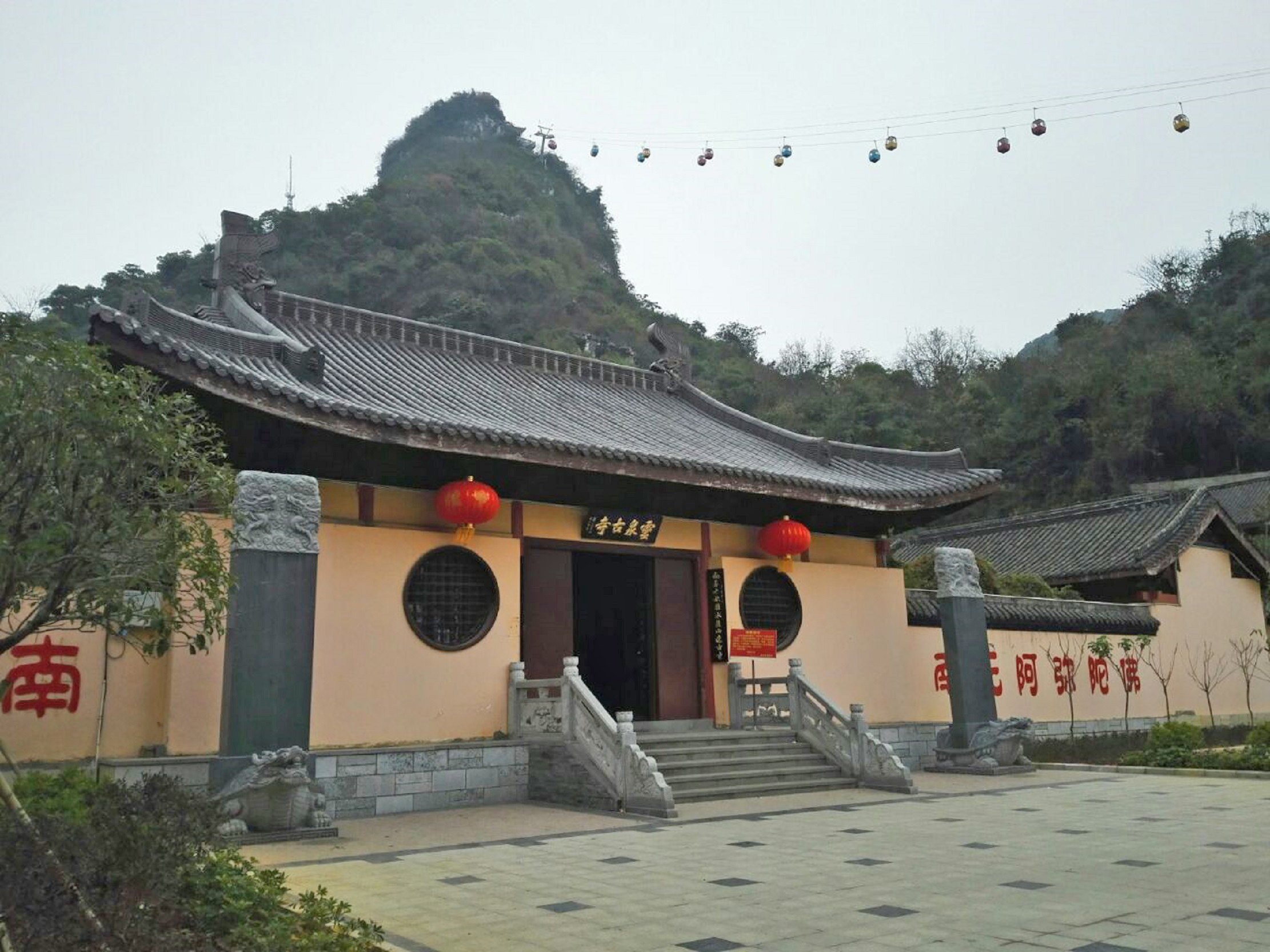 立鱼峰
