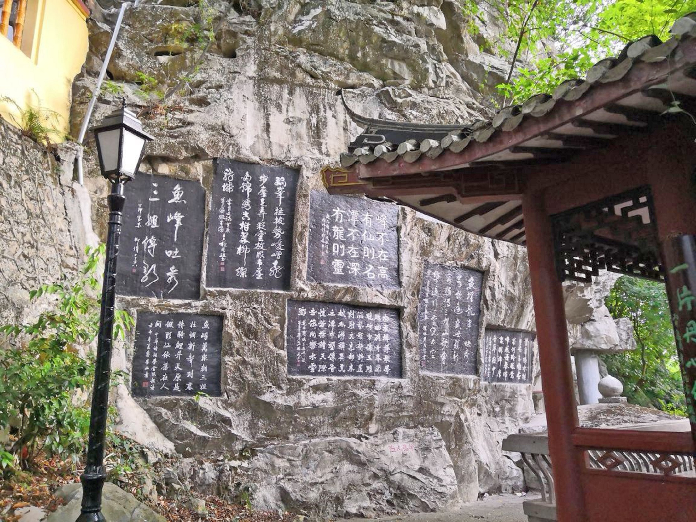 立鱼峰