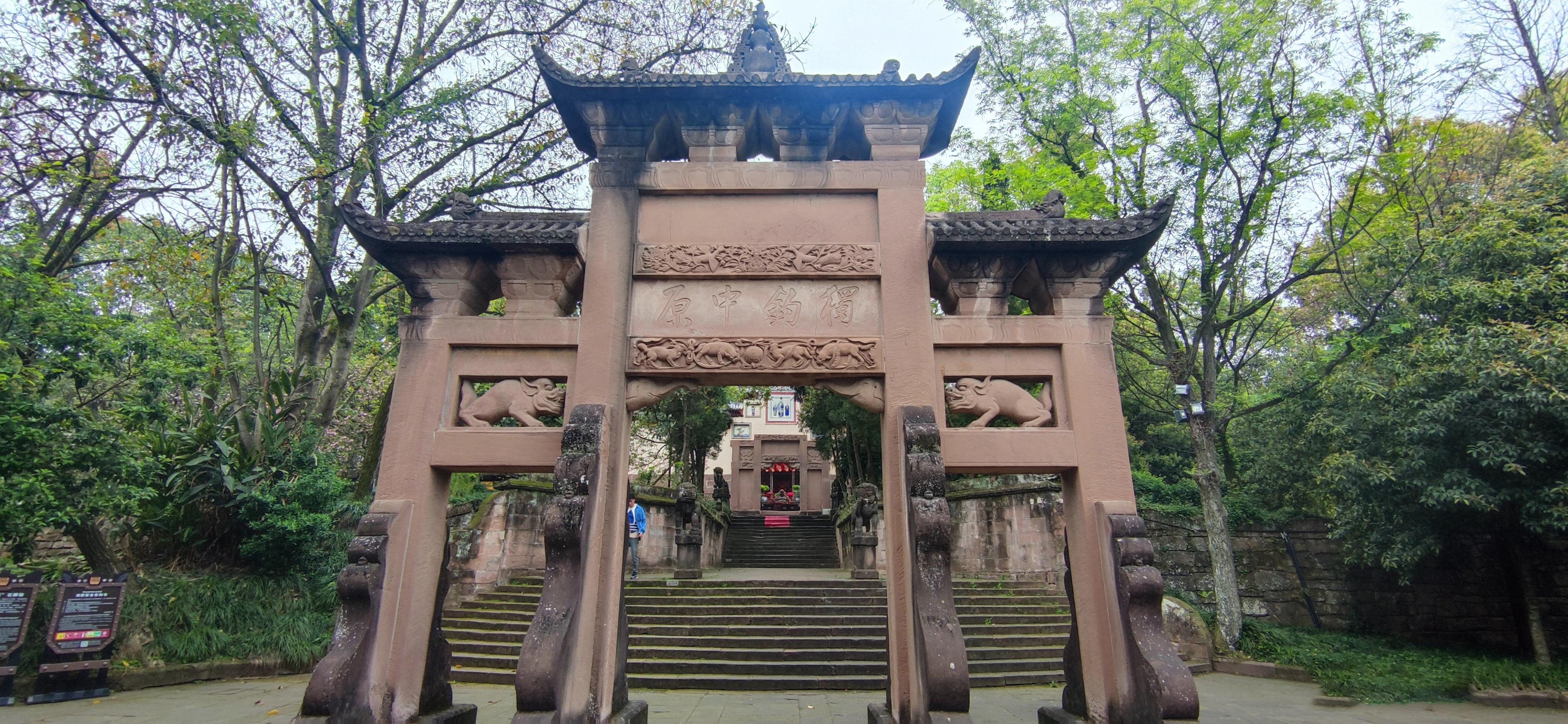 钓鱼城遗址