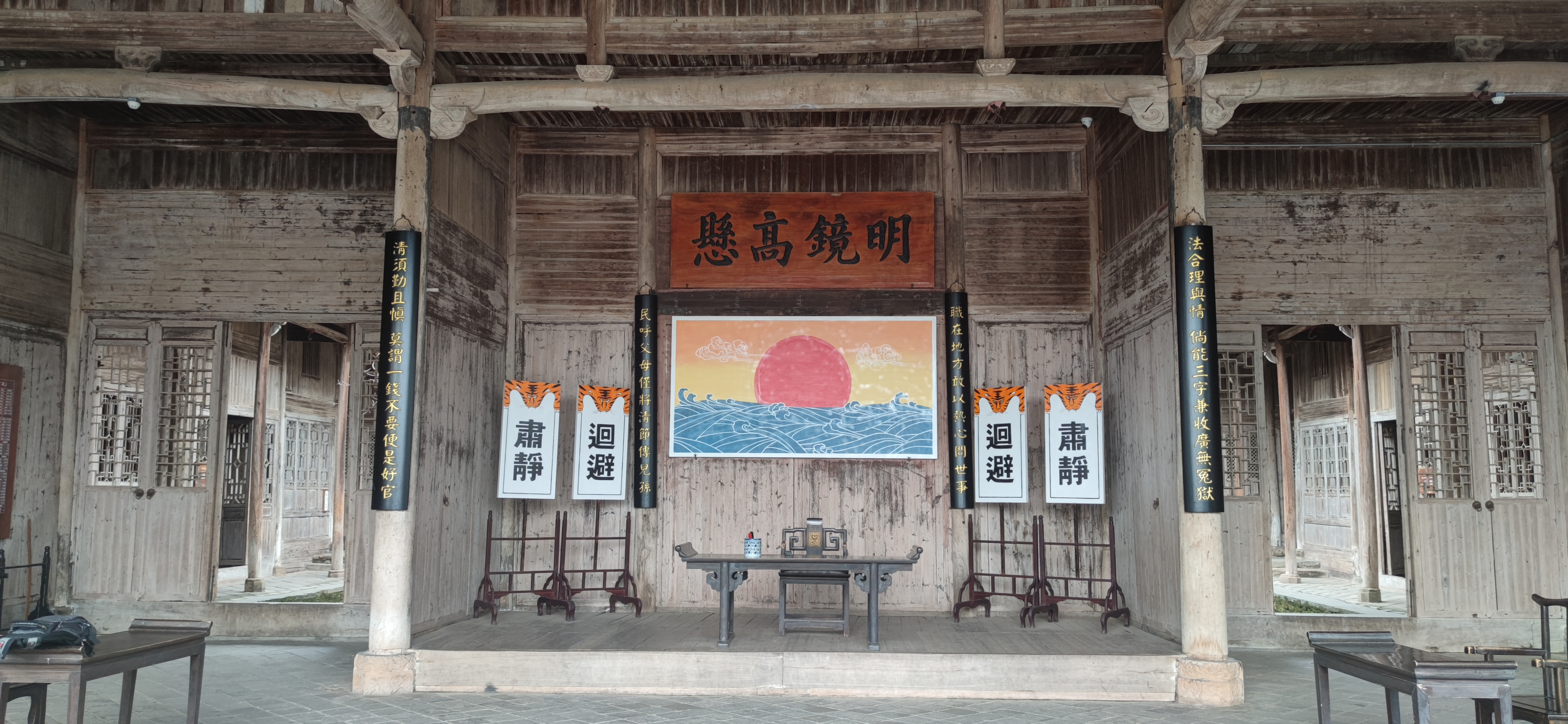 浮梁古县衙