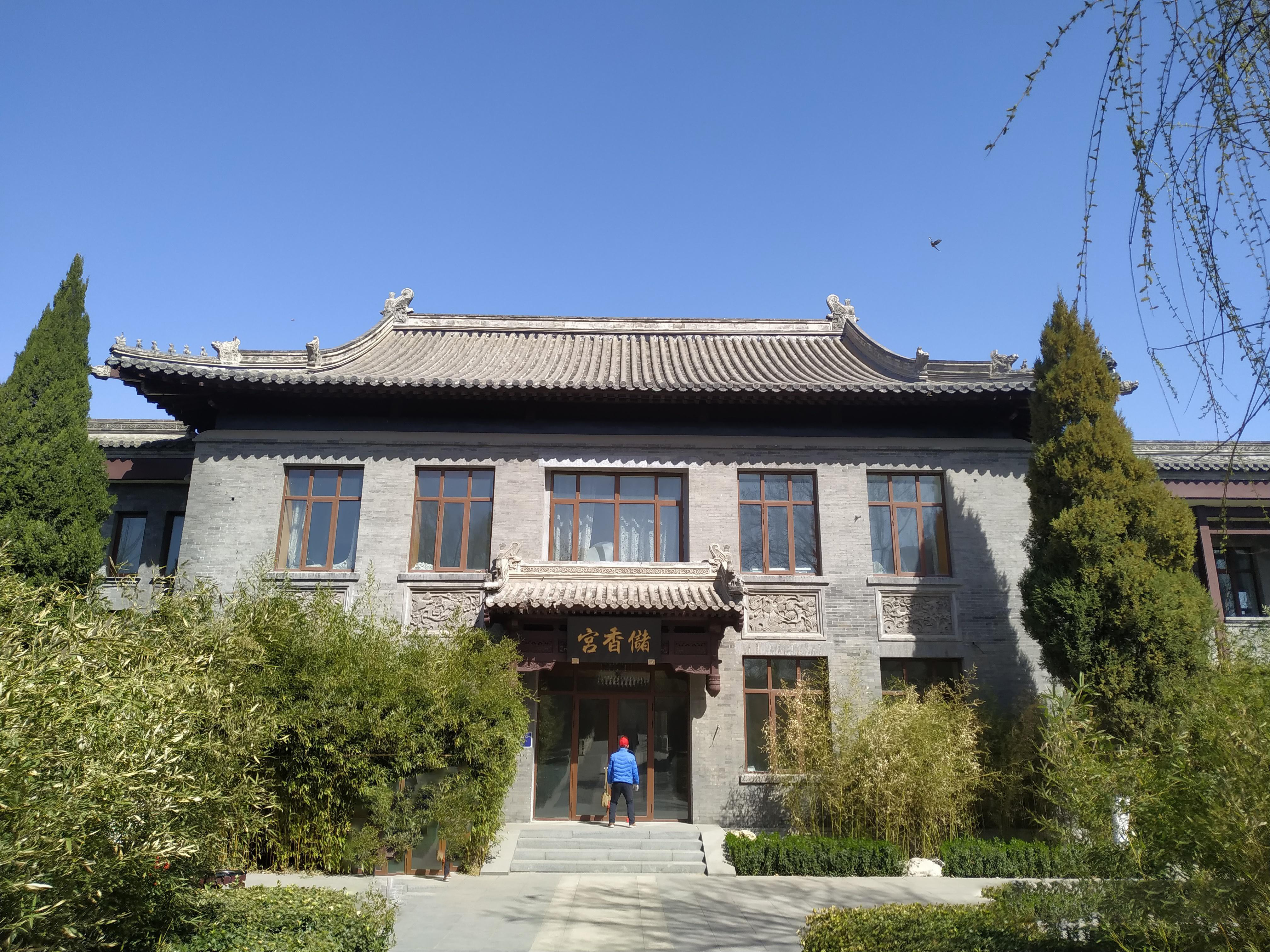 宁园