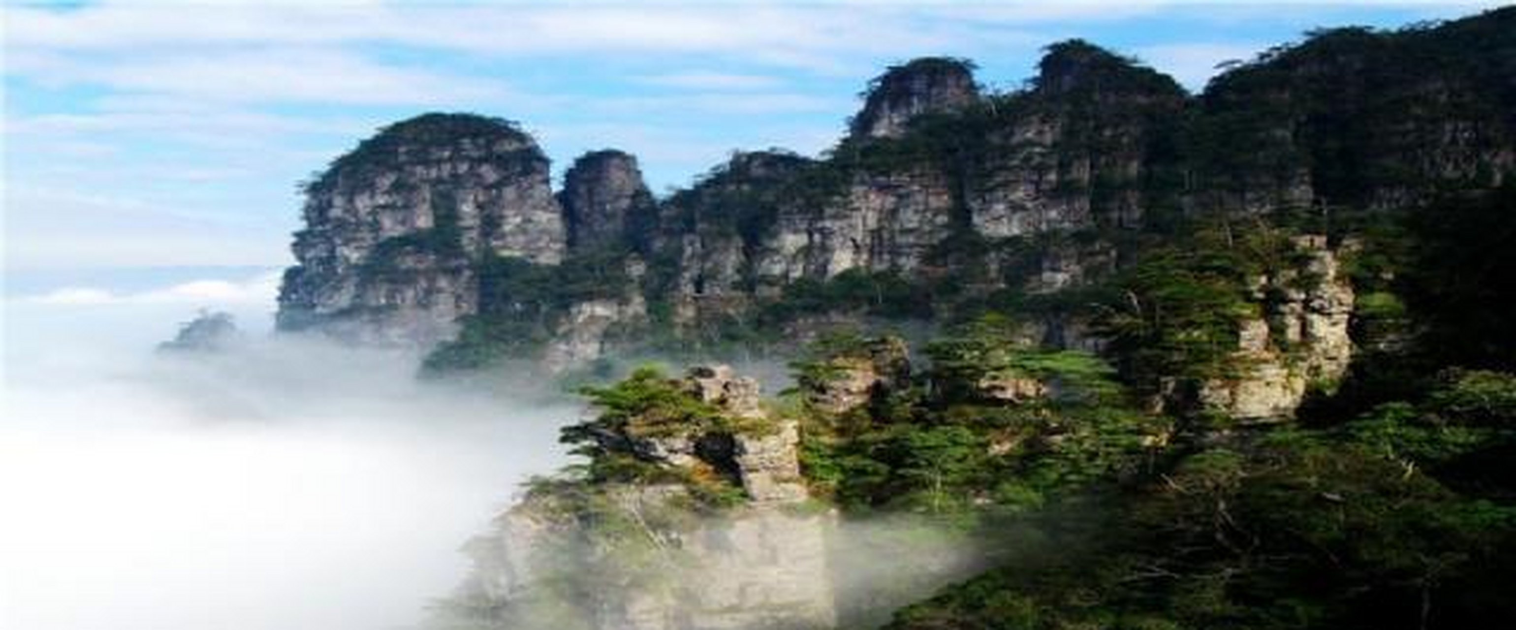 莲花山