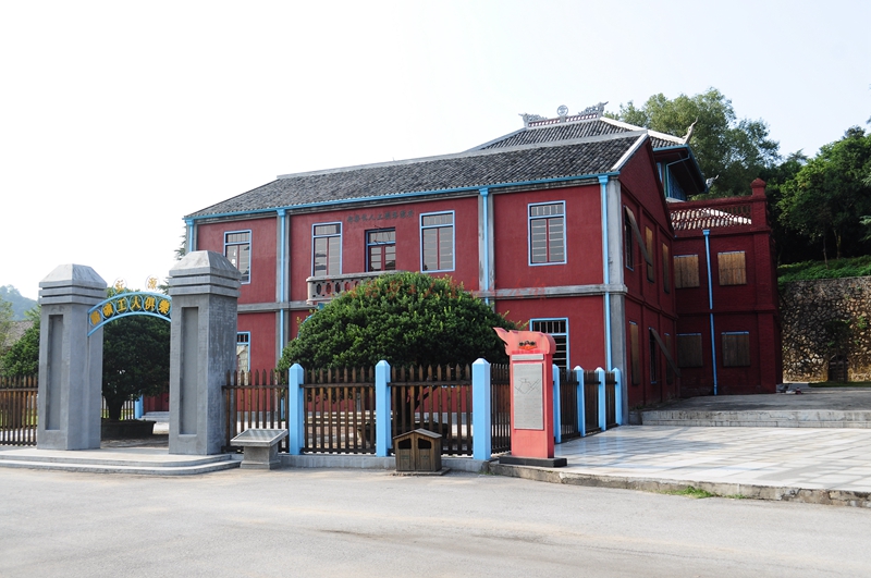 安源路矿工人运动纪念馆