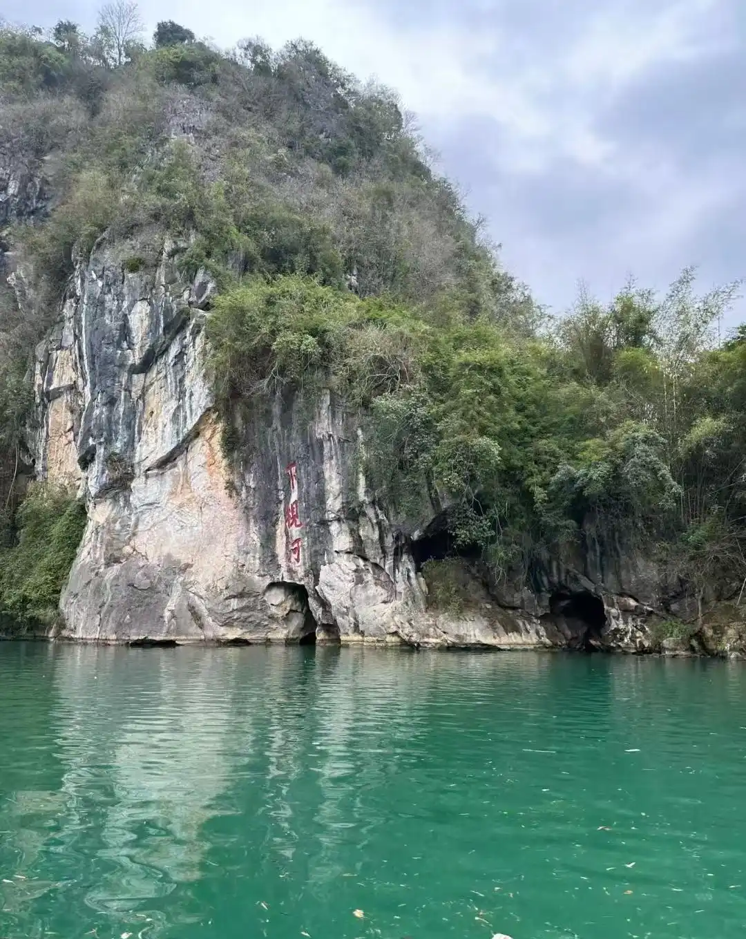 刘三姐故里旅游区