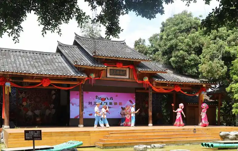 刘三姐故里旅游区