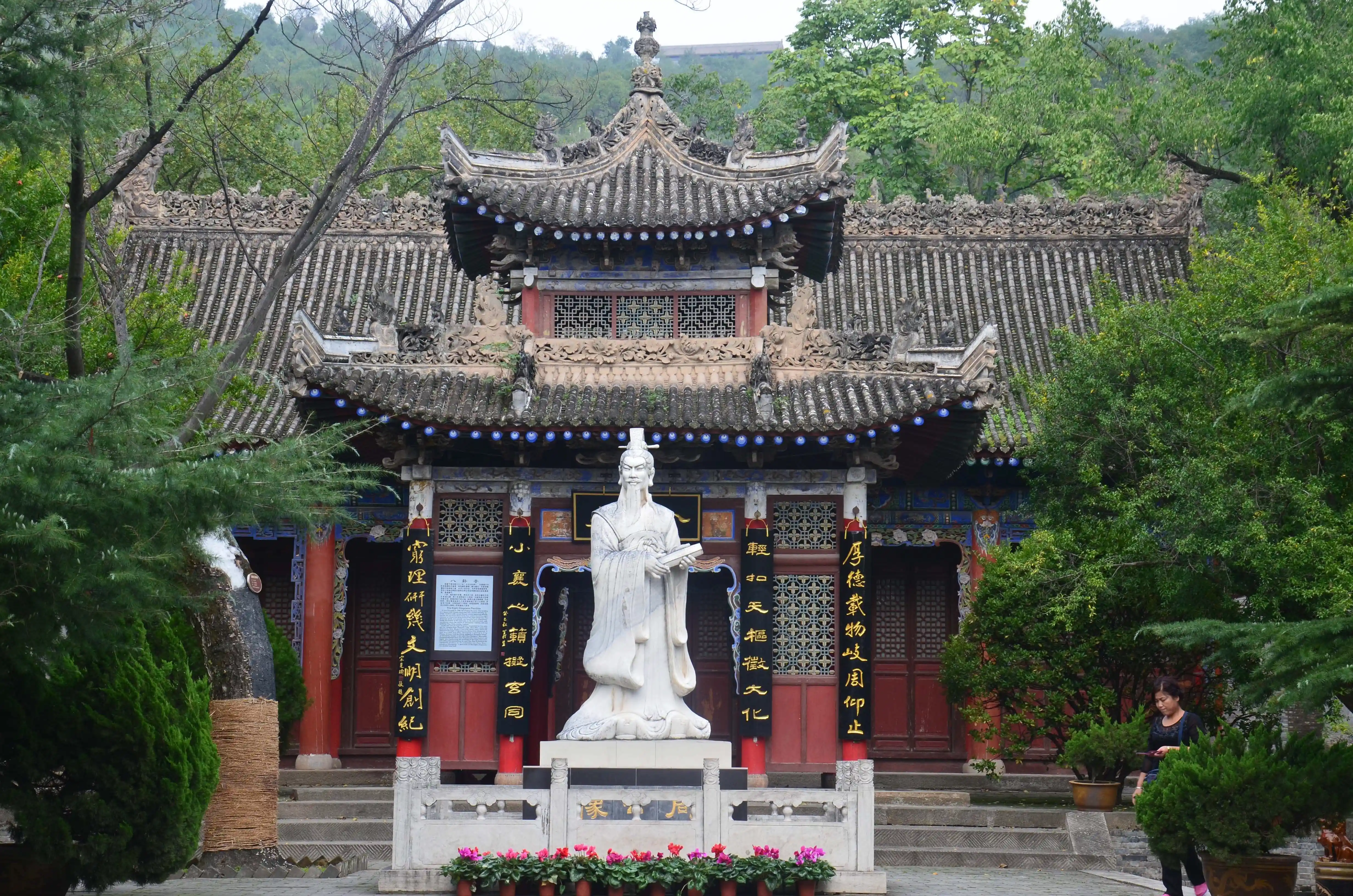 周公庙
