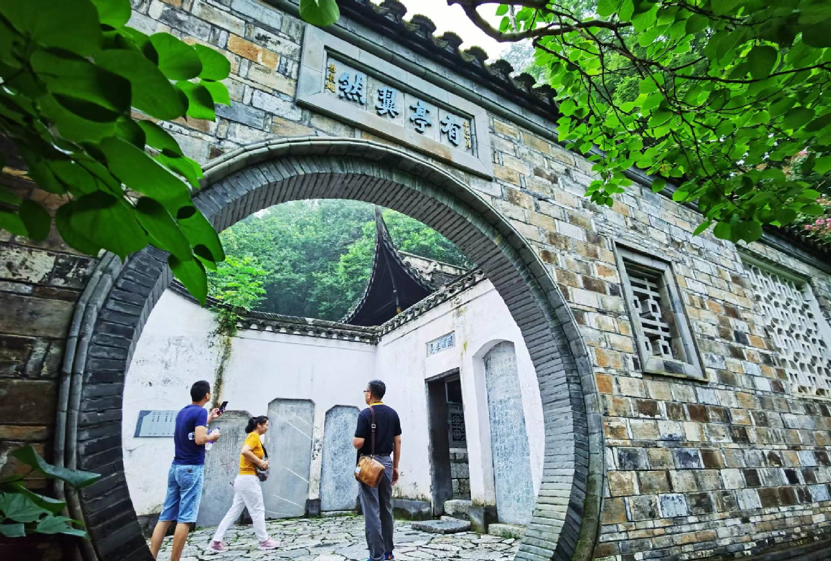 琅琊山