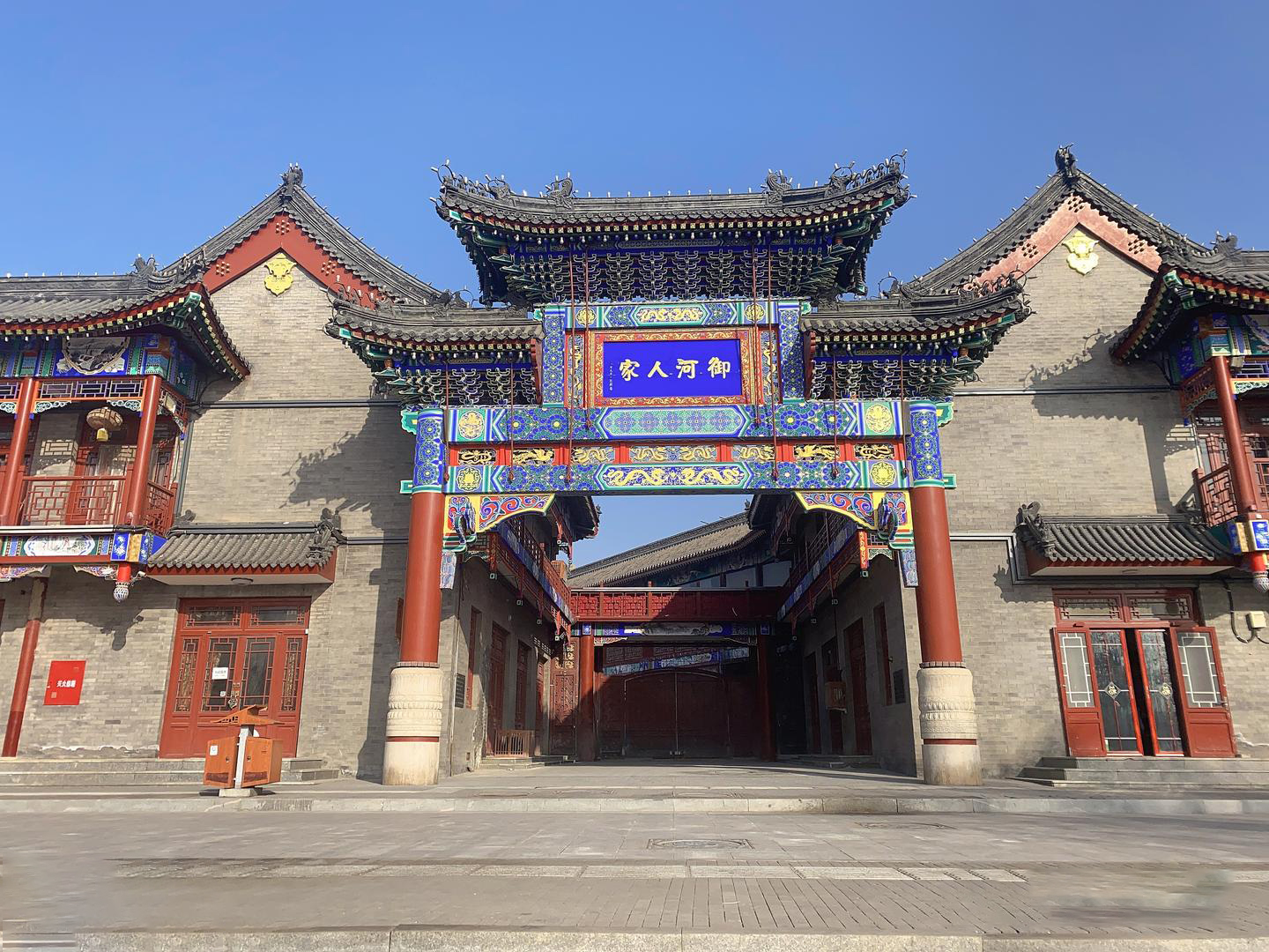 杨柳青古镇