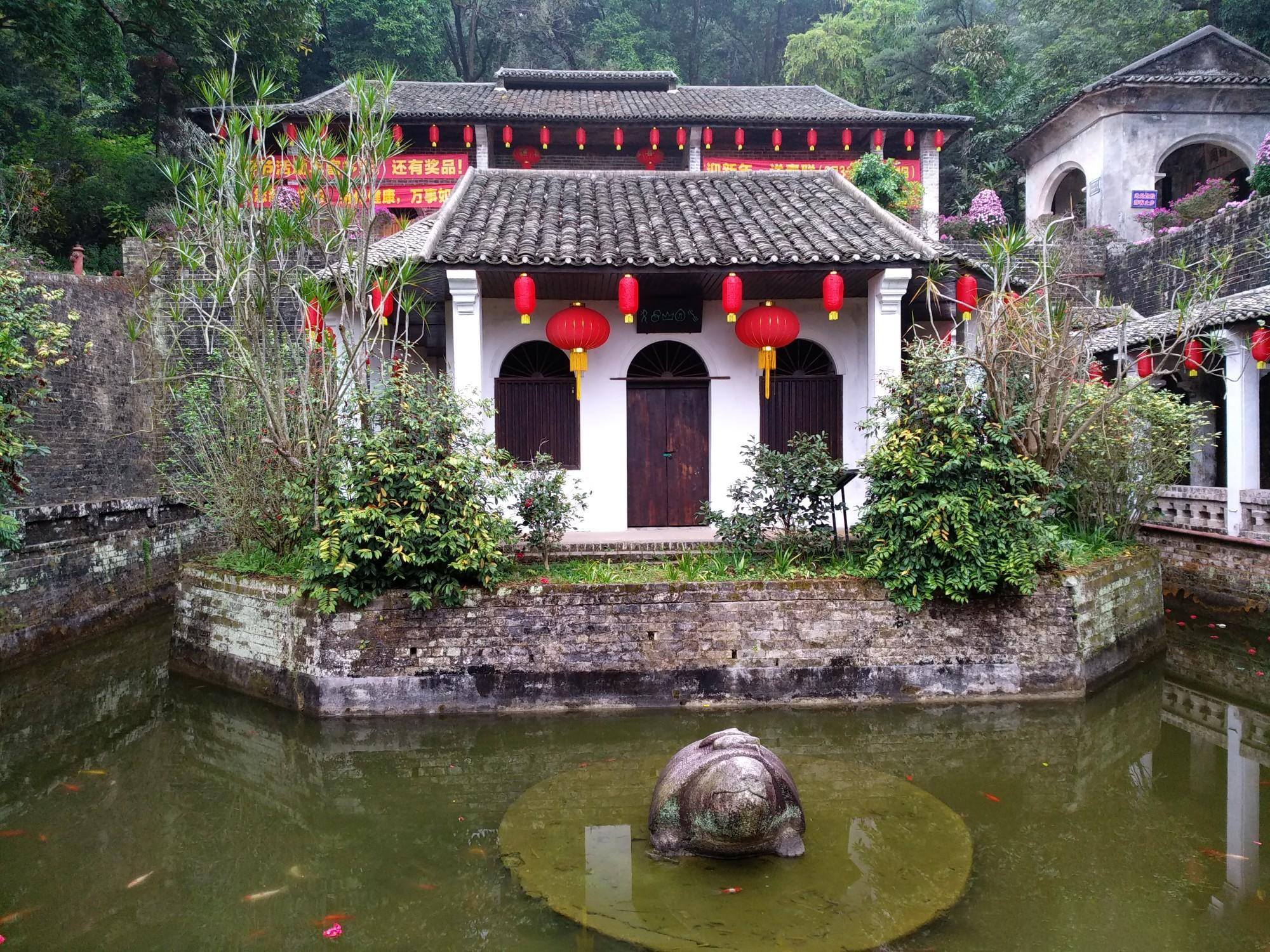 谢鲁山庄