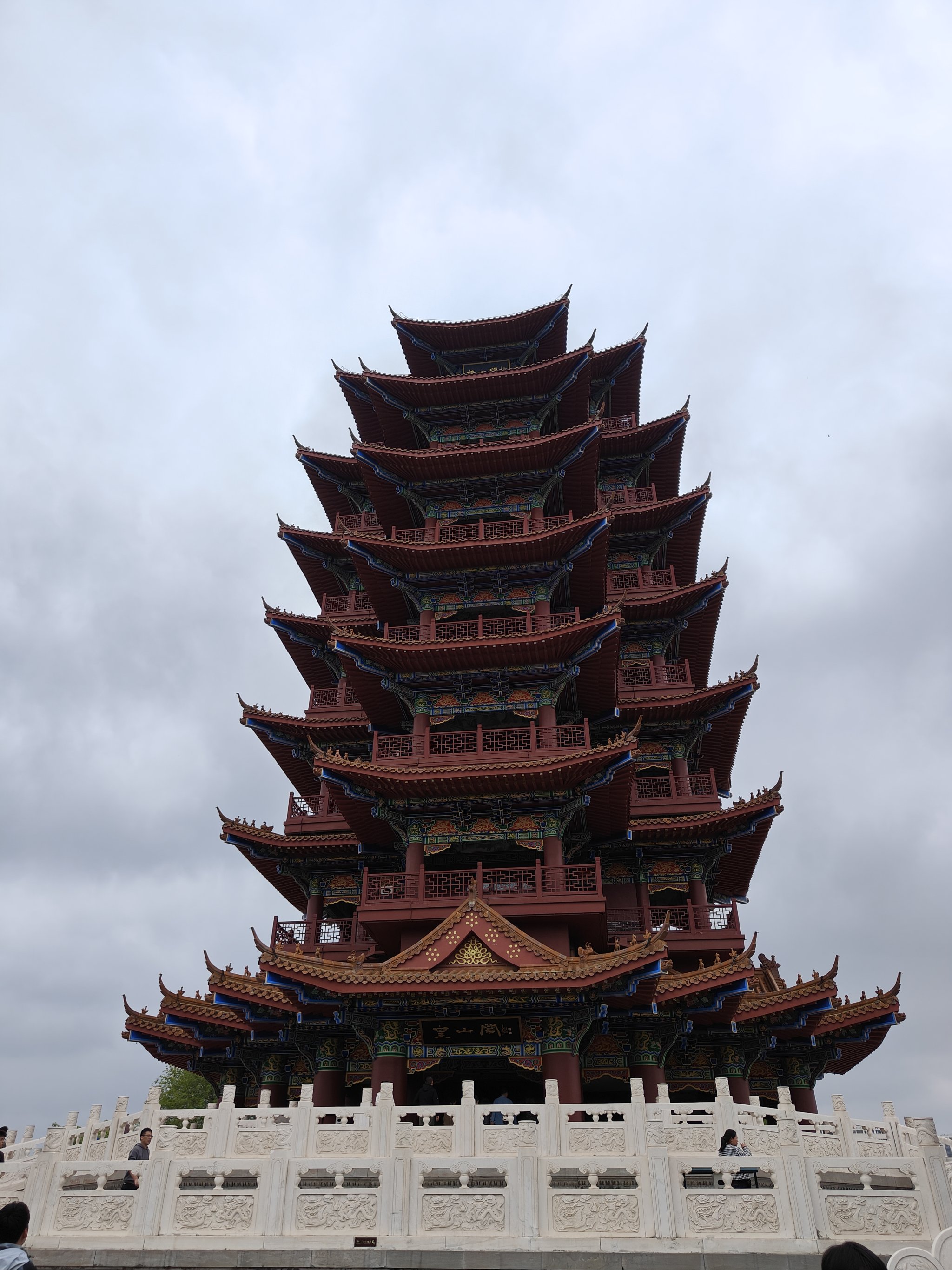 皇山东夷文化休闲旅游区