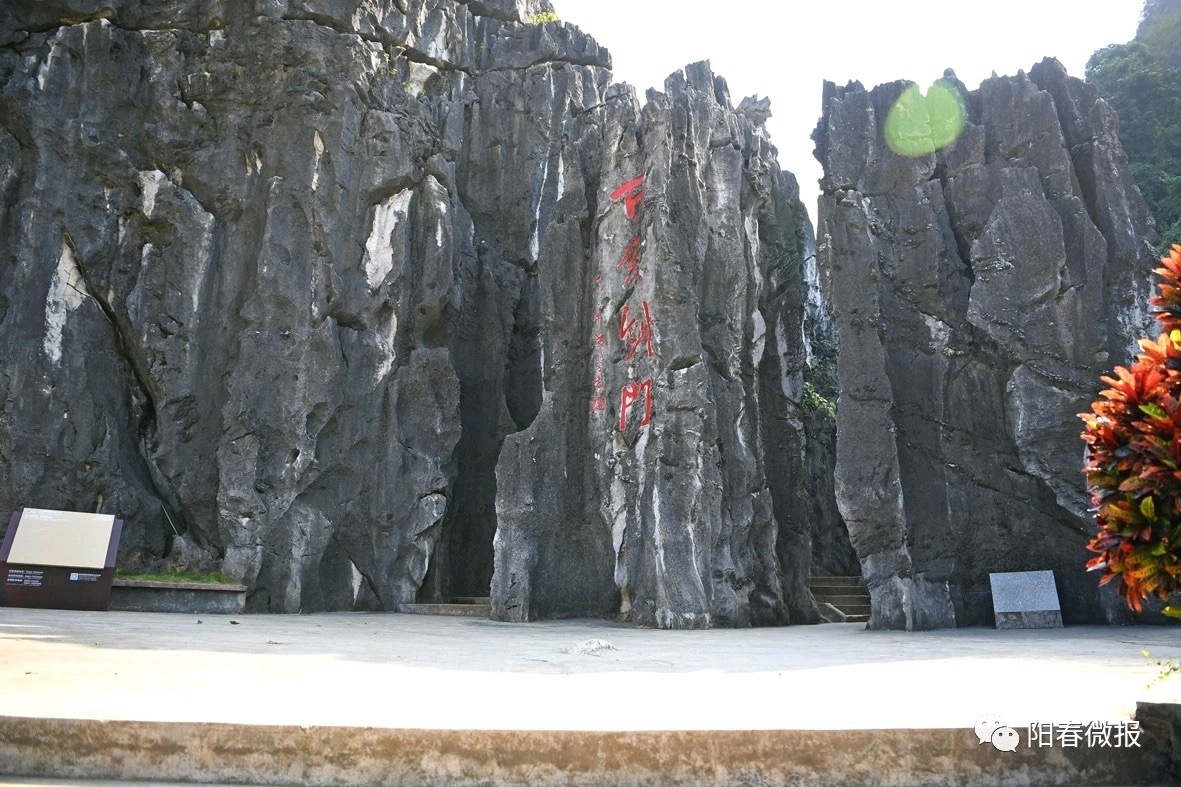 春湾