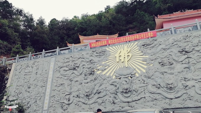 神光山
