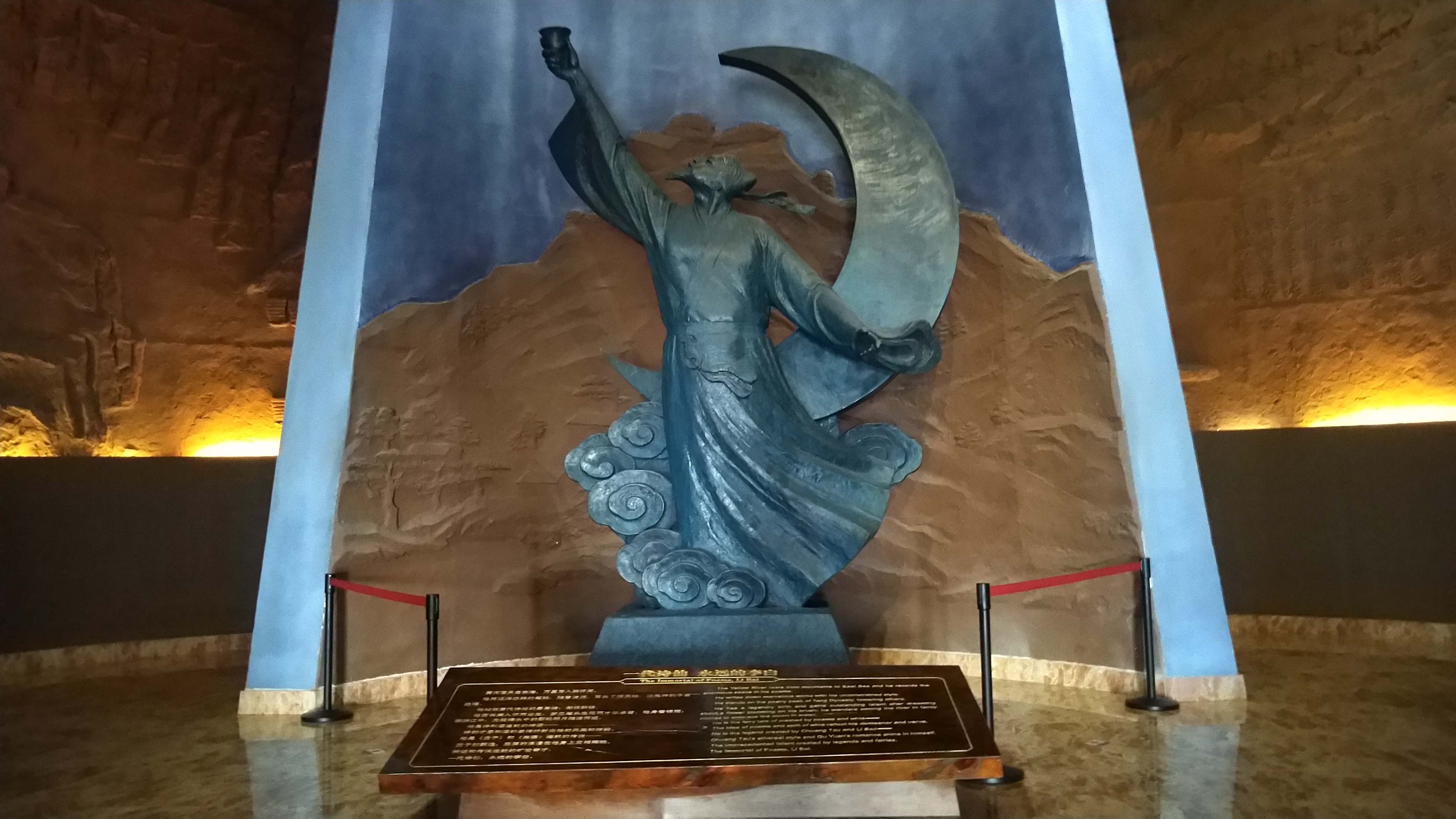 白兆山李白文化旅游区