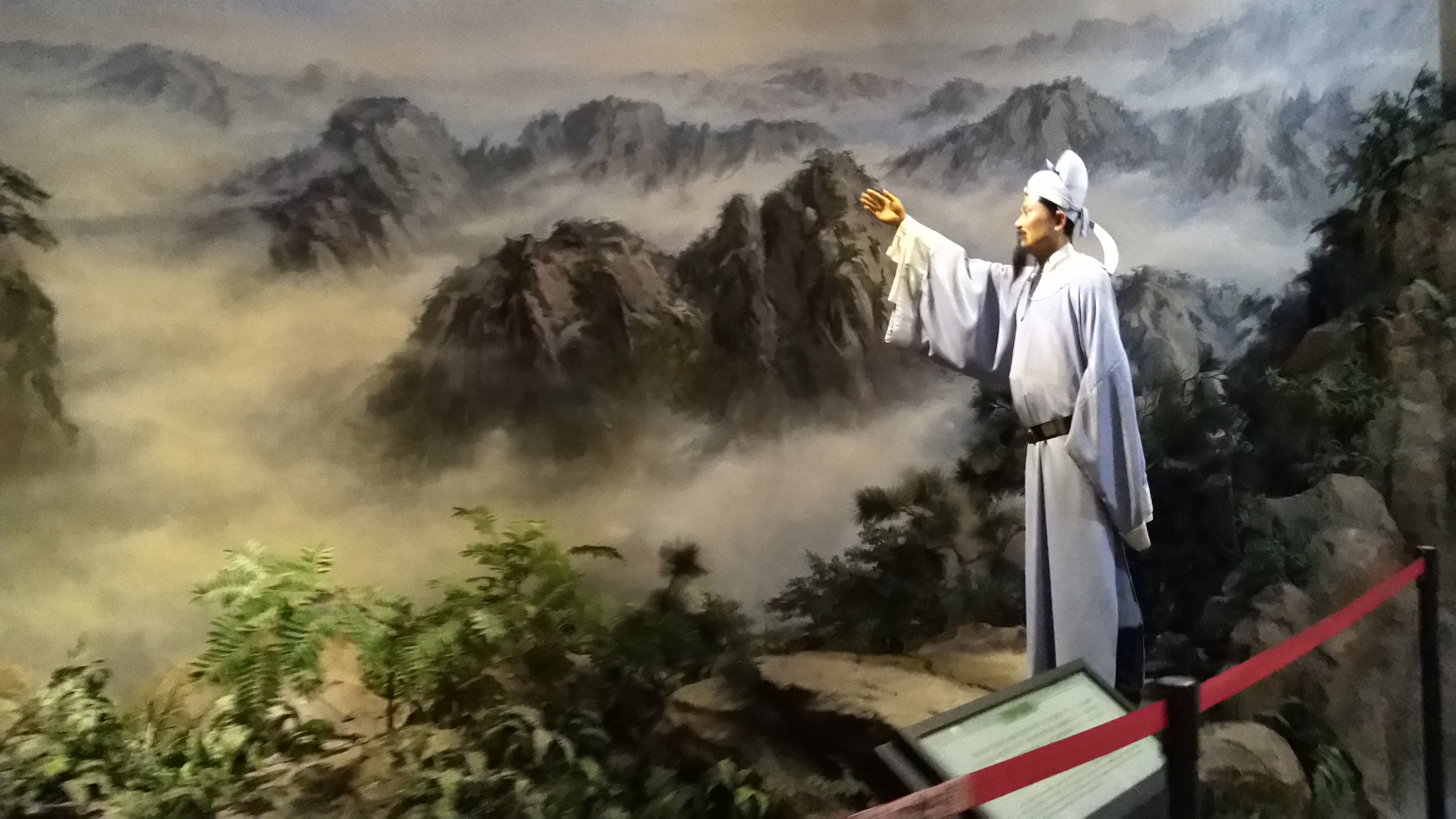 白兆山李白文化旅游区