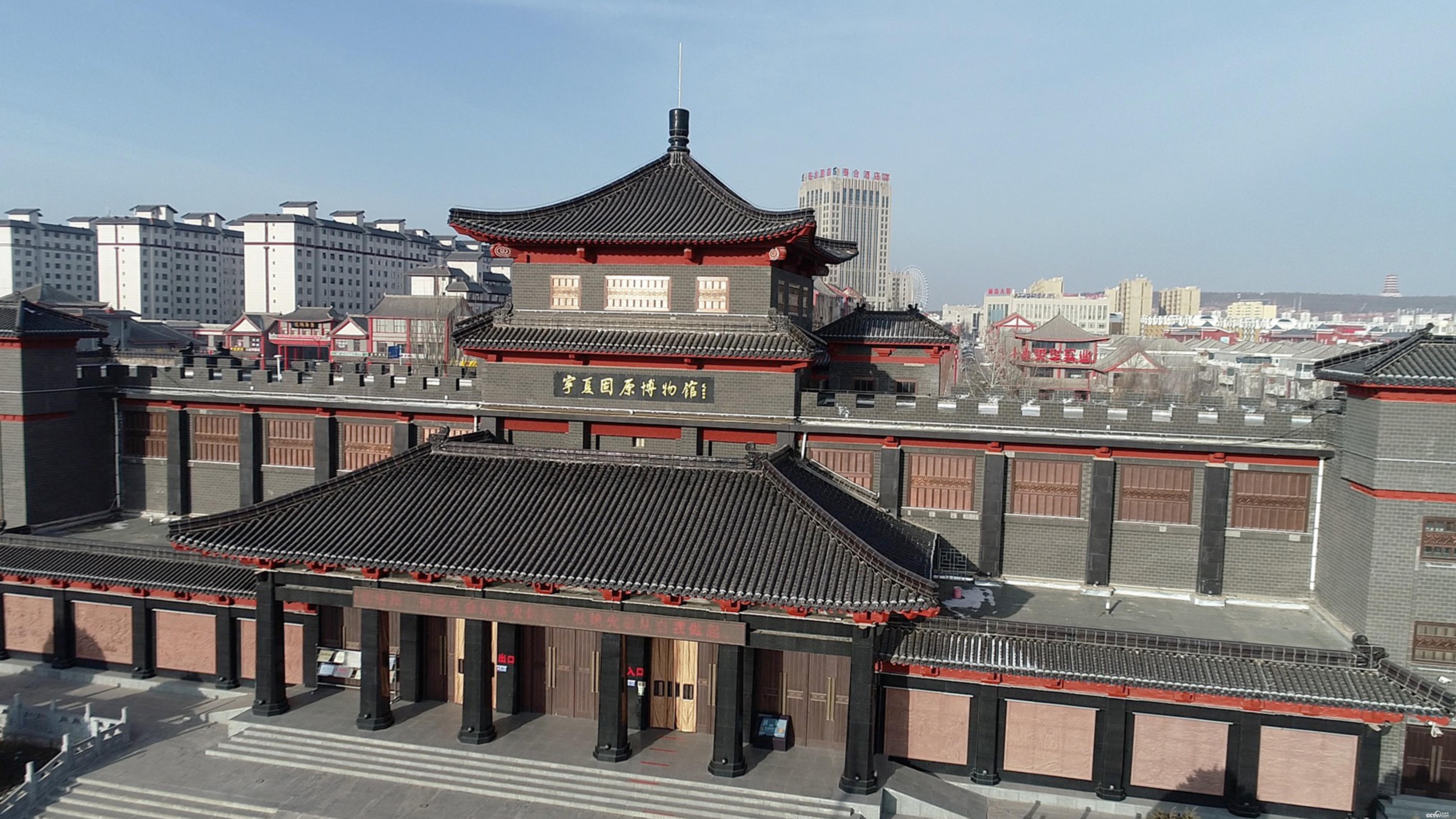 固原博物馆