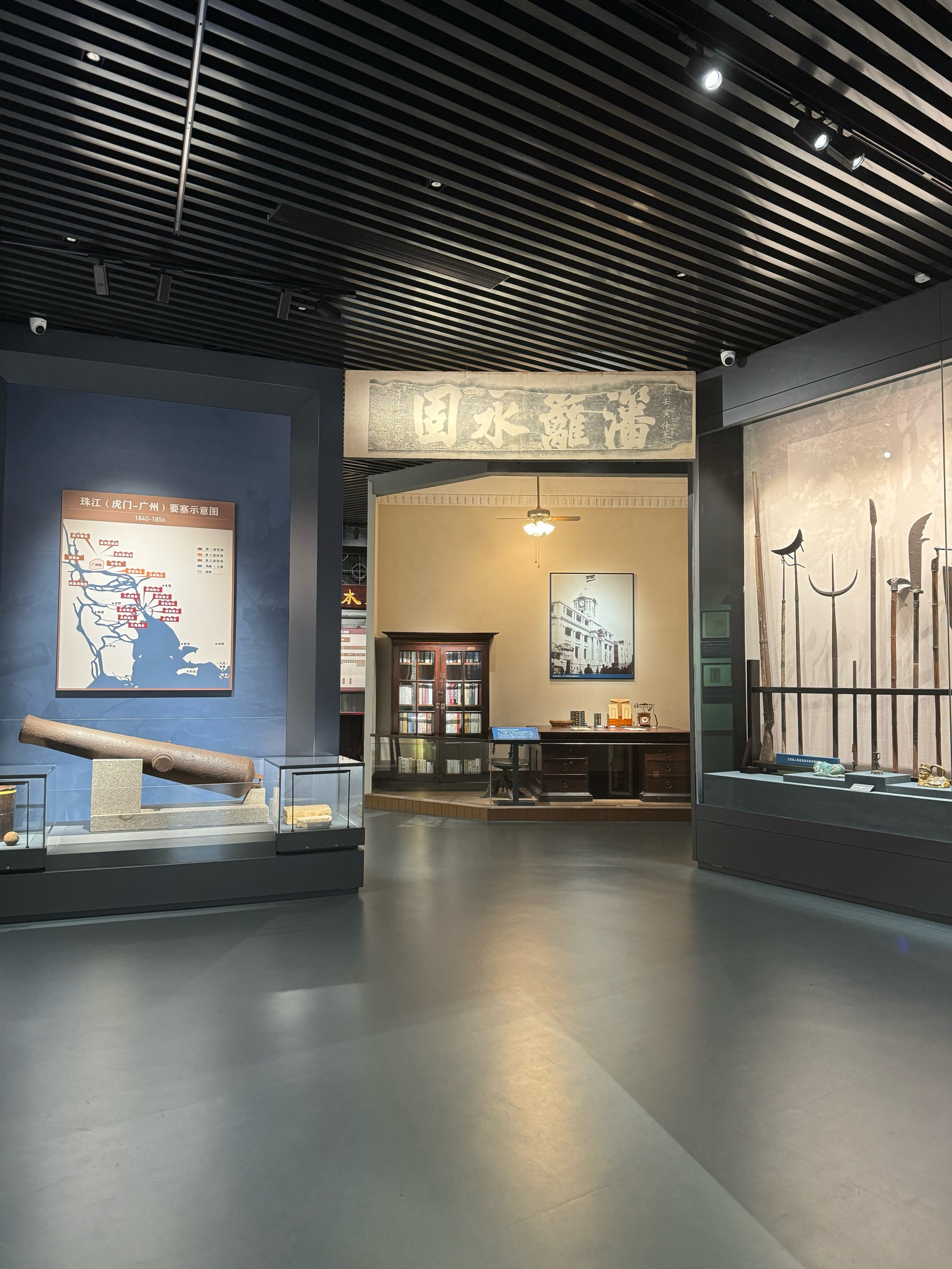 广州起义纪念馆