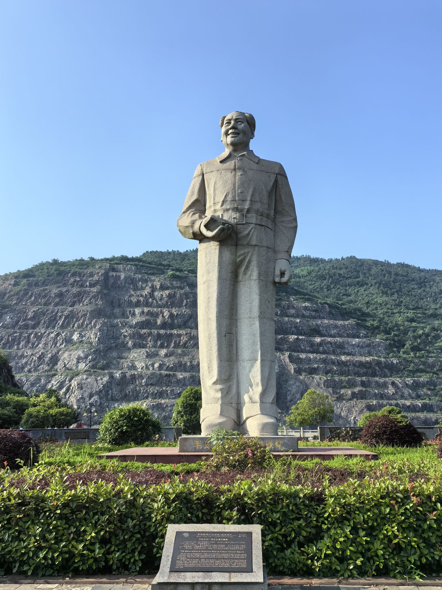 黄石国家矿山公园