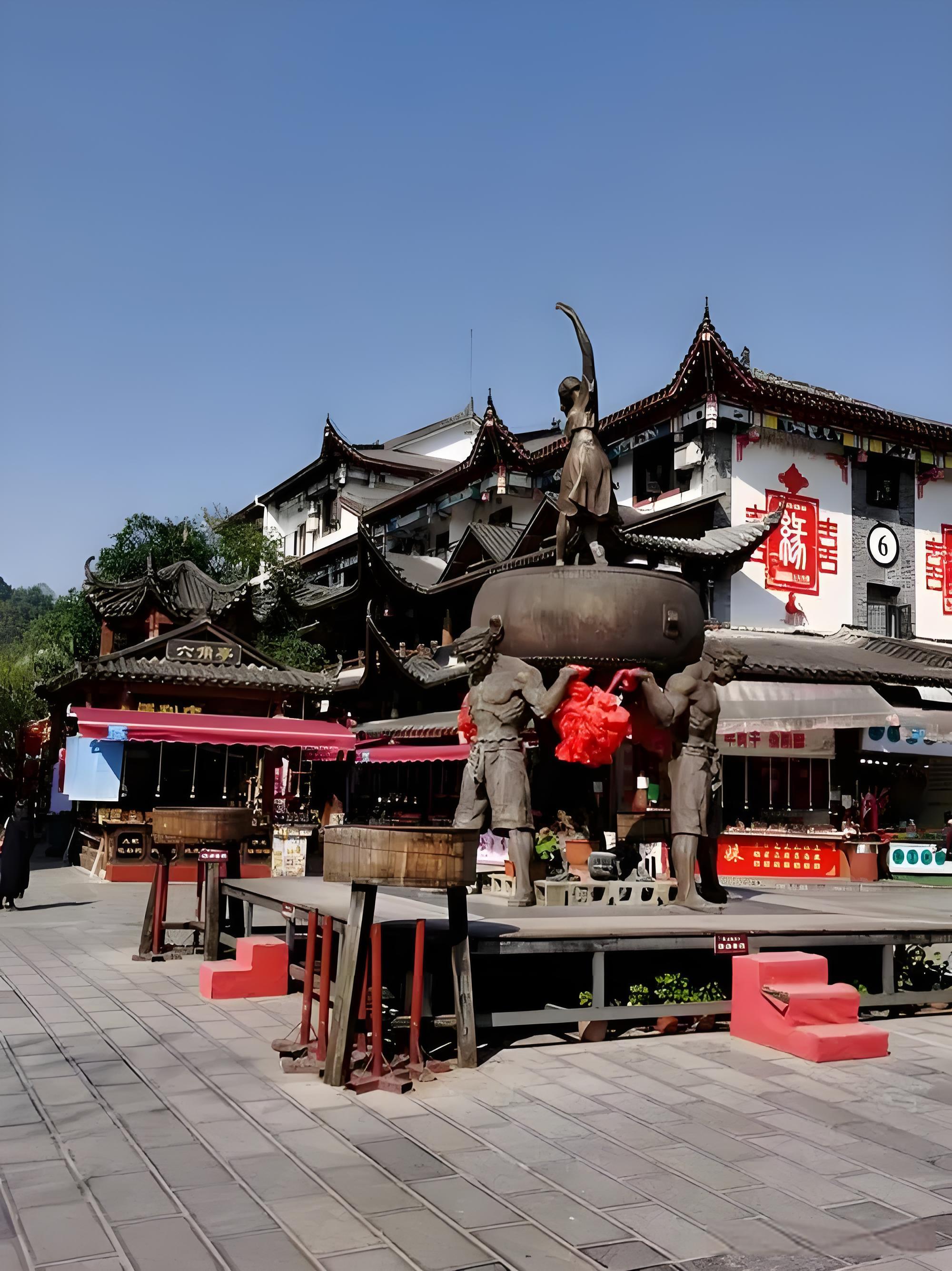 恩施土家女儿城