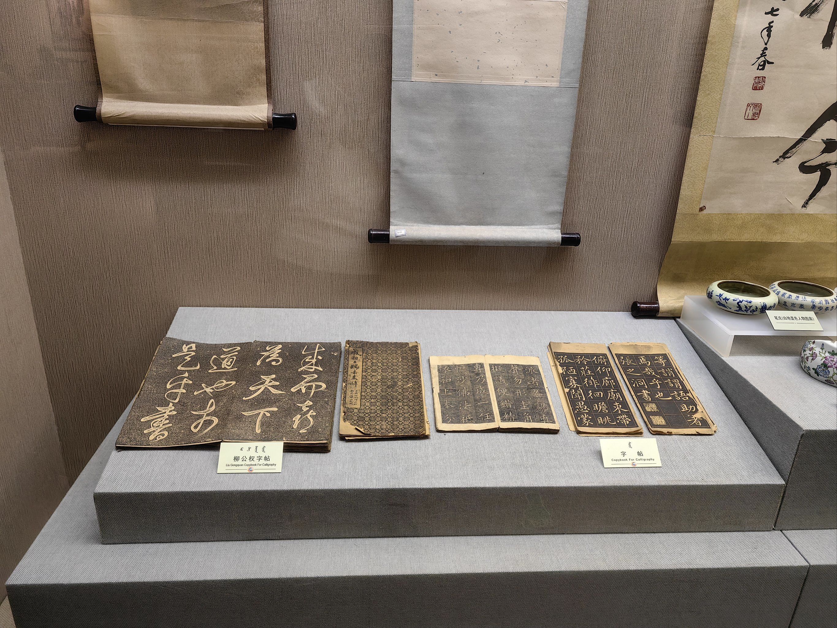 伊通满族博物馆