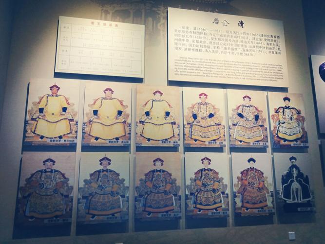 伊通满族博物馆