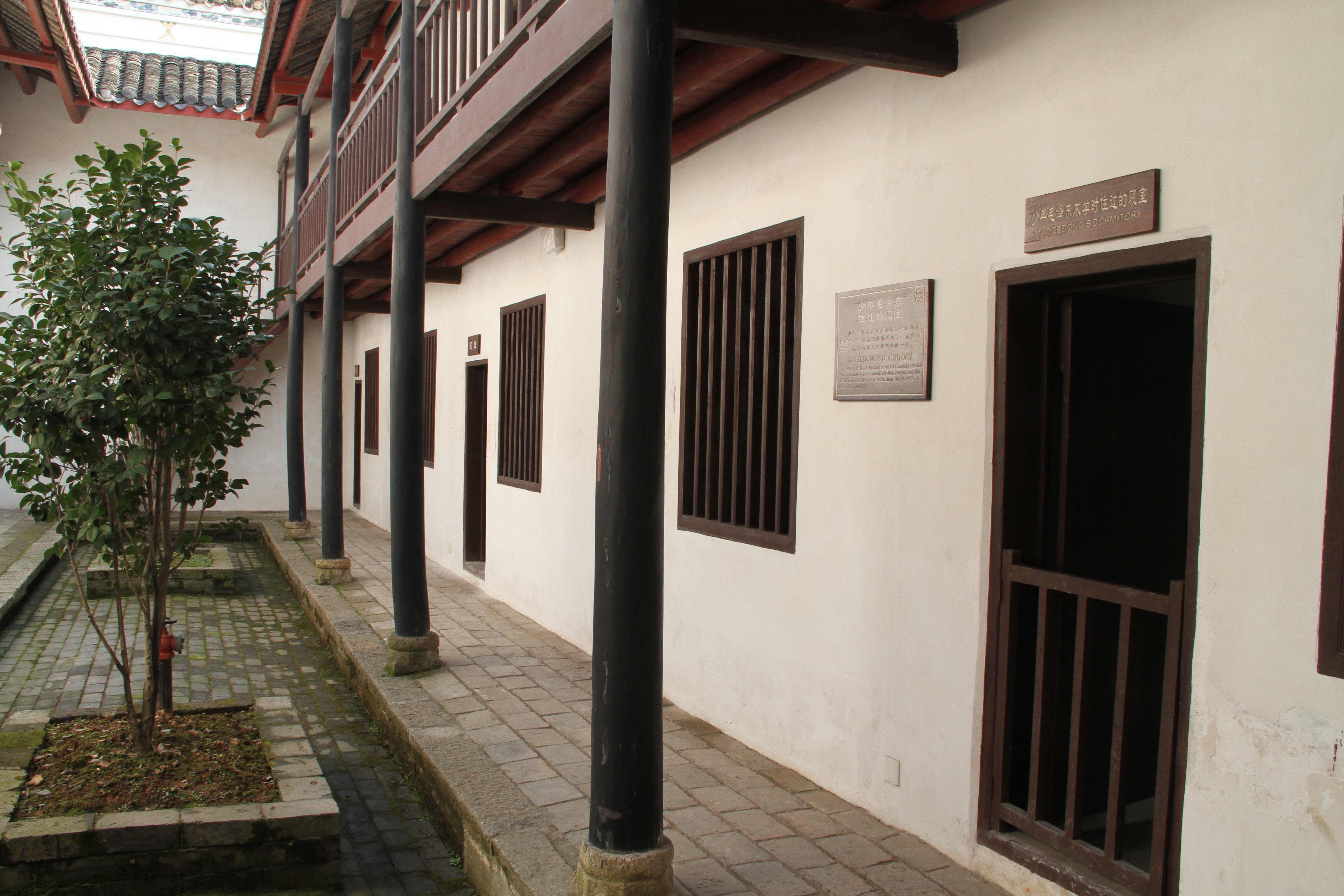 东山书院