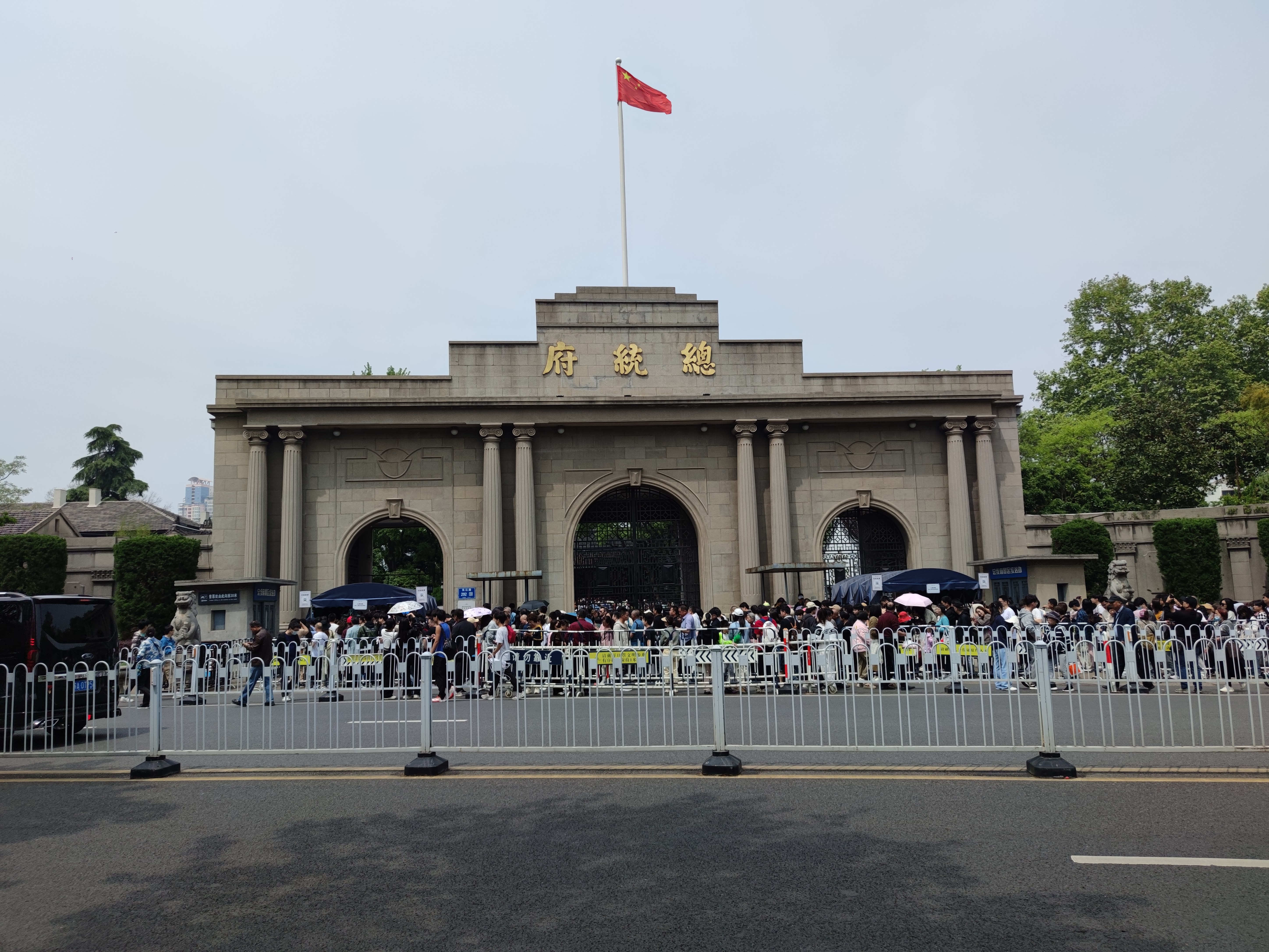中国近代史遗址博物馆（南京总统府）