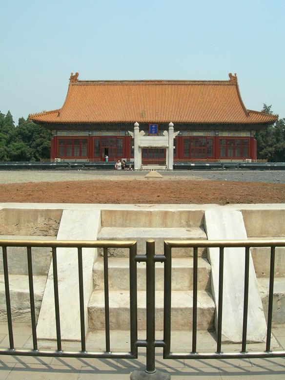 中山公园