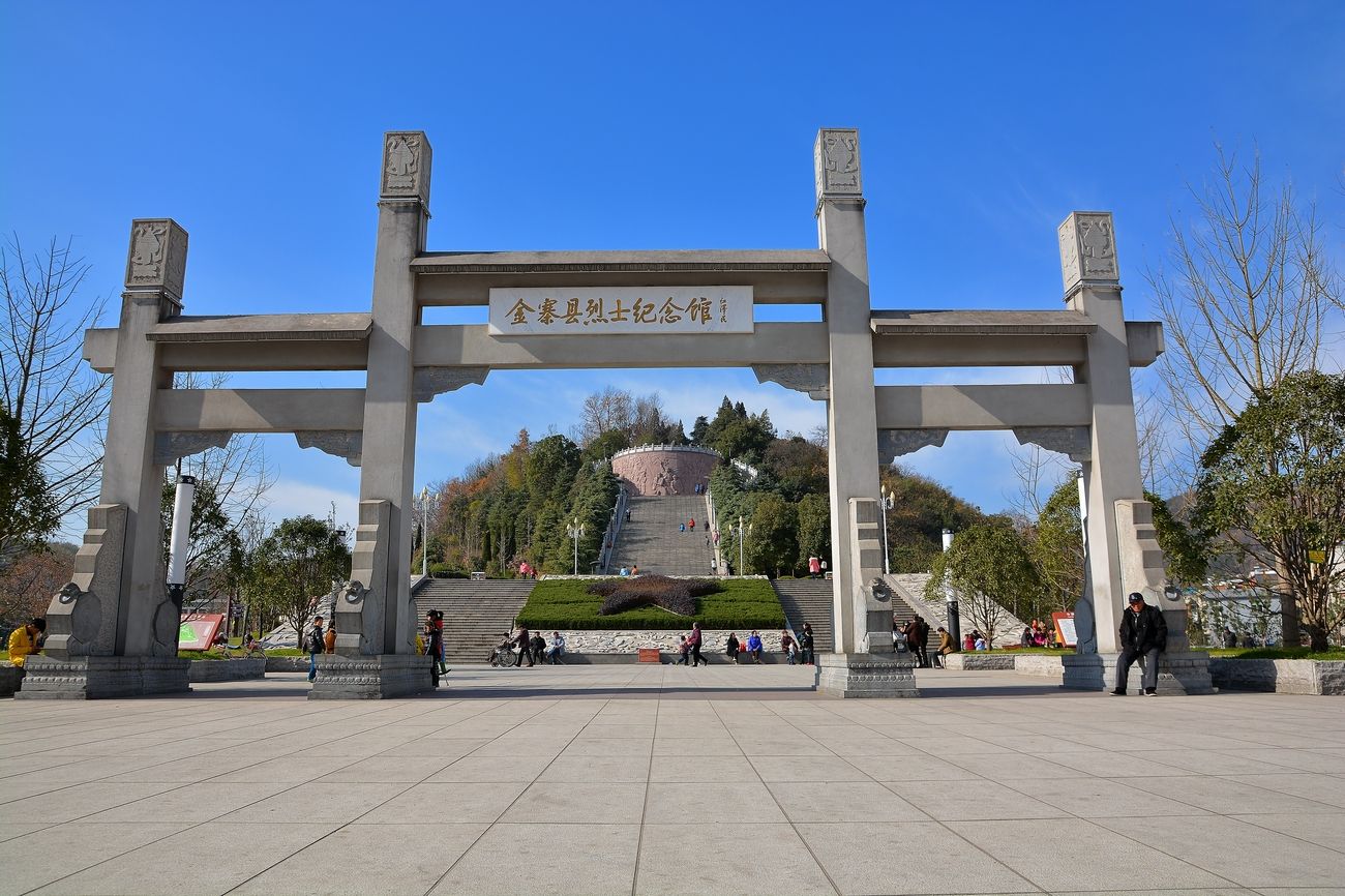 金寨红军广场