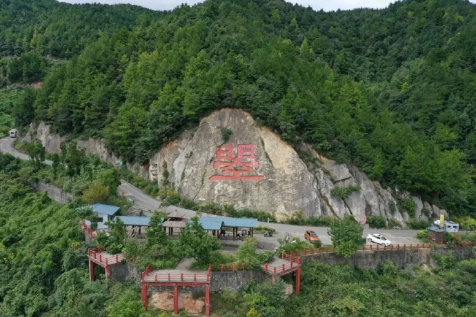 天曌山