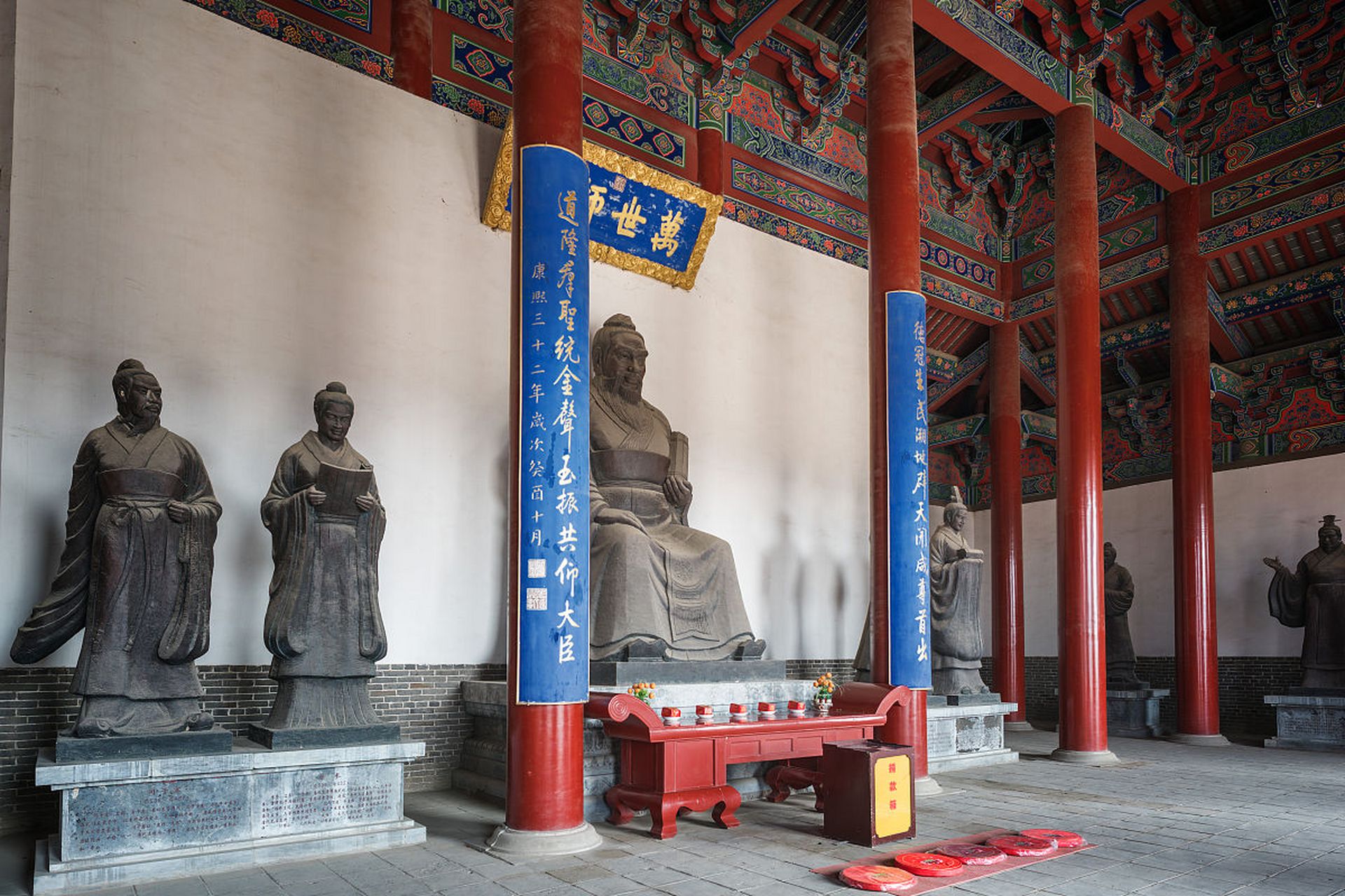 孟庙、孟府和孟林