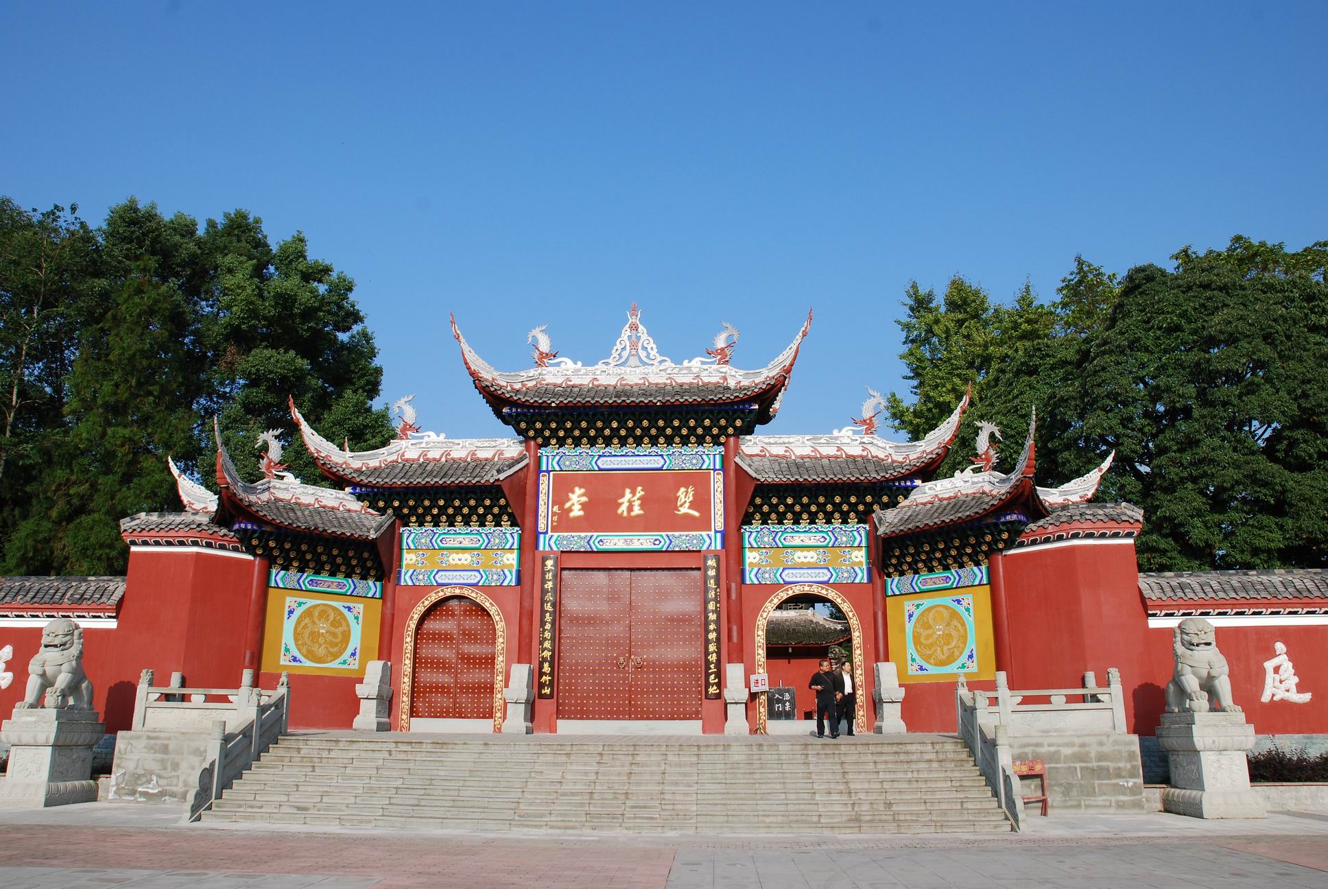双桂堂