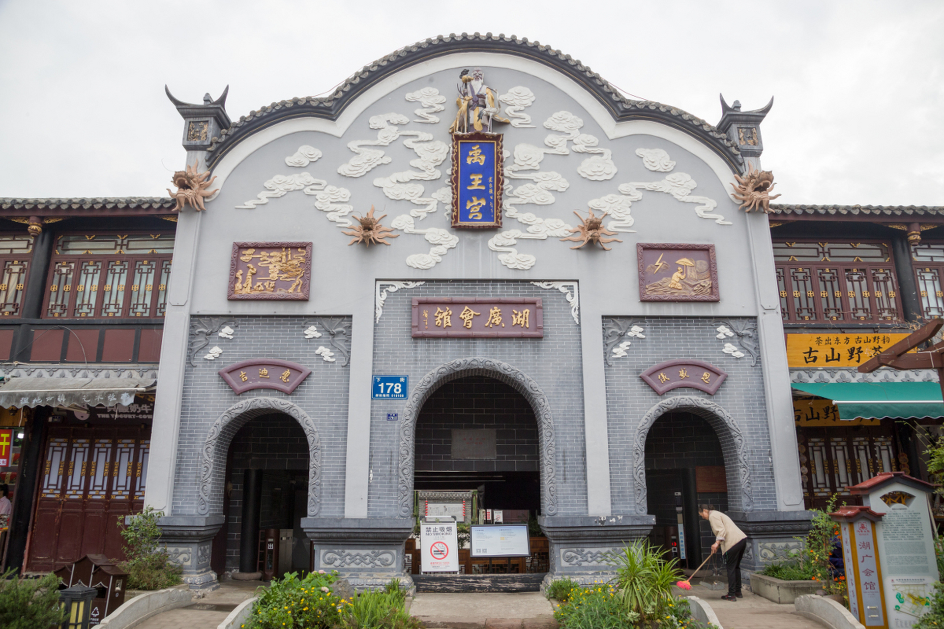 双桂堂