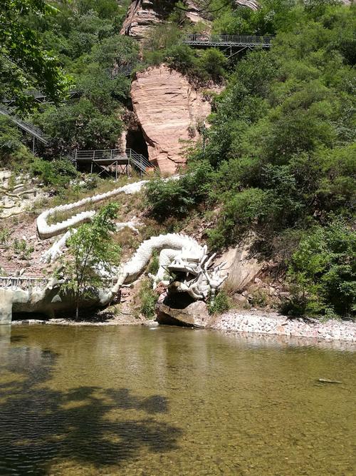 九龙峡